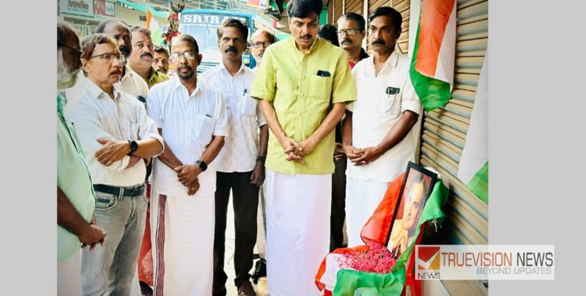 തൃപ്രങ്ങോട്ടൂർ മണ്ഡലം കോൺഗ്രസ്സ് കമ്മിറ്റിയുടെ നേതൃത്വത്തിൽ രാജീവ് ഗാന്ധി രക്തസാക്ഷിത്വ ദിനം ആചരിച്ചു.