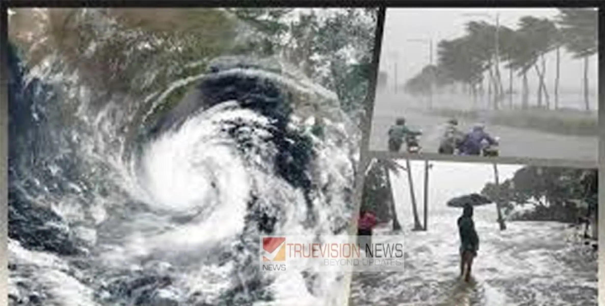 ചക്രവാതച്ചുഴി ന്യൂനമർദ്ദമായി ശക്തിപ്രാപിക്കുന്നു , ഒപ്പം കാലവർഷ പ്രഭാവവും; കണ്ണൂർ, കാസറഗോഡ്  ഓറഞ്ച് അലർട്ട്