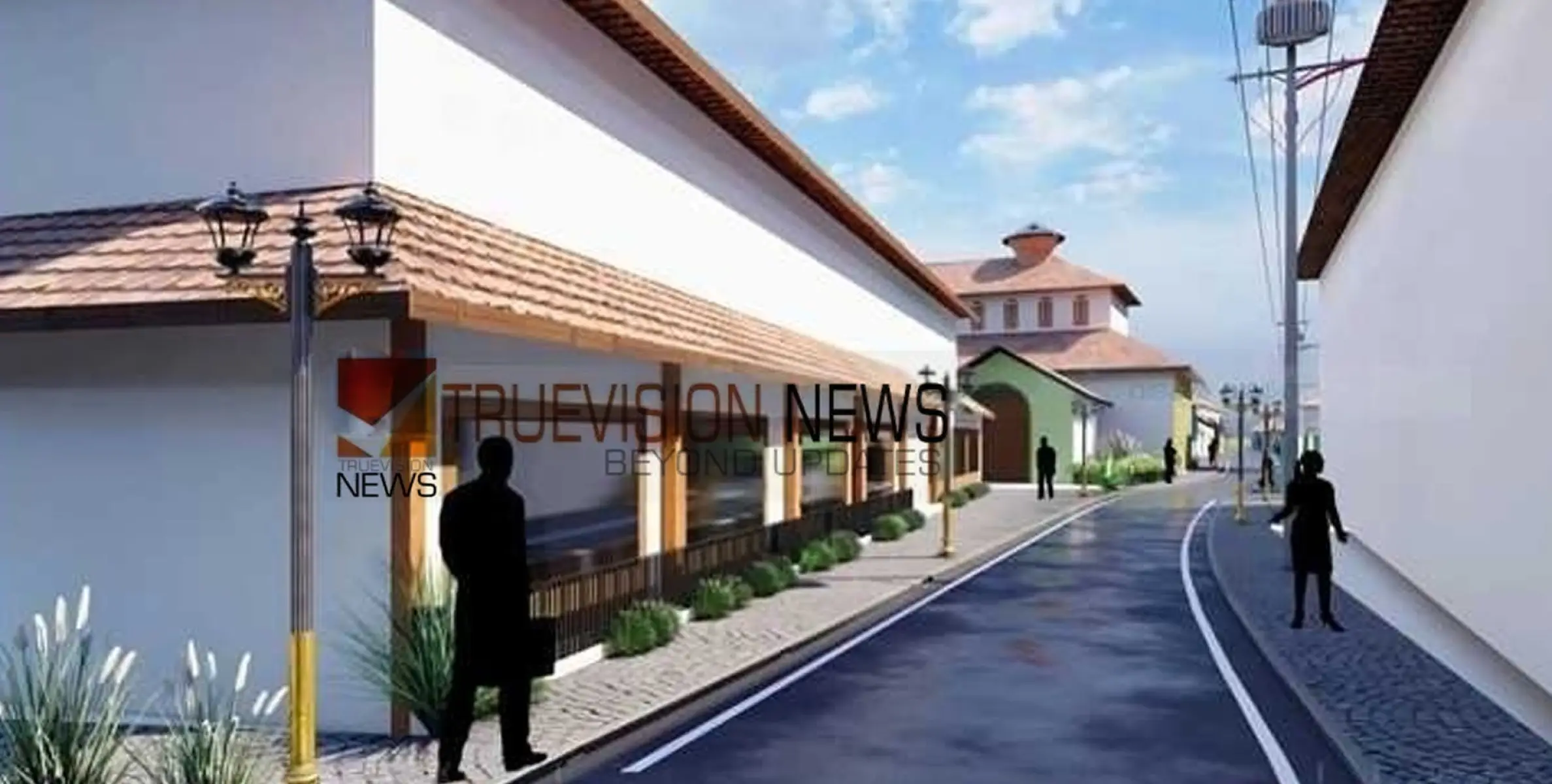 തറക്കല്ലിടല്‍ 26ന്; വടകര താഴെഅങ്ങാടിയുടെ വികസനം ലക്ഷ്യമിട്ട് പൈതൃക പദ്ധതി