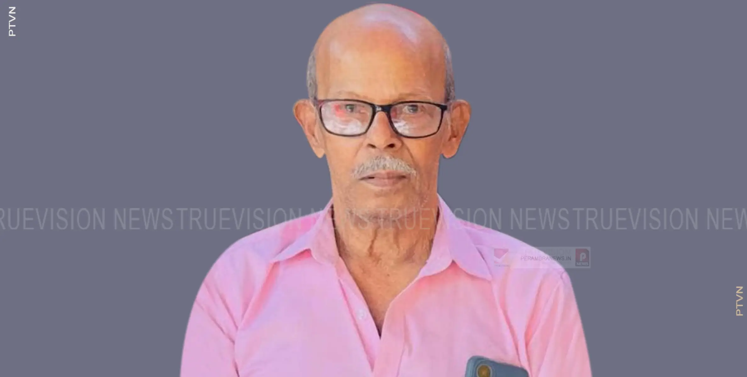 ചക്കിട്ടപാറ പാലപ്പറമ്പത്ത് ദാമോദരന്‍ നായര്‍ അന്തരിച്ചു