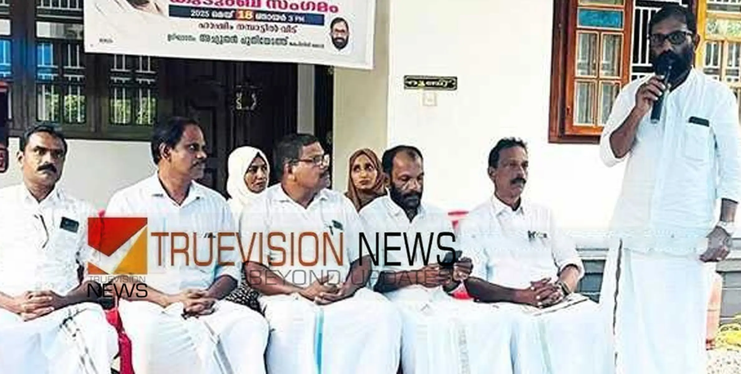 കുടുംബ സംഗമം; ക്ഷേമ പെന്‍ഷന്‍ ഉടന്‍ വിതരണം ചെയ്യണം -കോണ്‍ഗ്രസ് 
