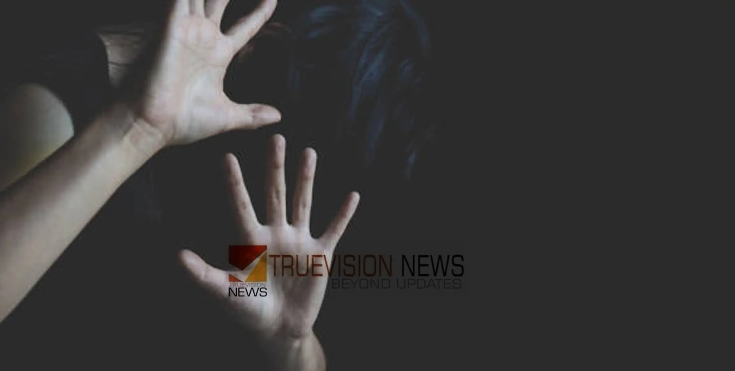 പന്ത്രണ്ട് വയസ്സുകാരിയോട് ക്രൂരത; സ്കൂൾ കെട്ടിടത്തിൽവച്ച് പീഡിപ്പിച്ച് ദൃശ്യം പകർത്തി, പ്രായപൂർത്തിയാകാത്ത അഞ്ച്  പേർ കസ്റ്റഡിയിൽ
