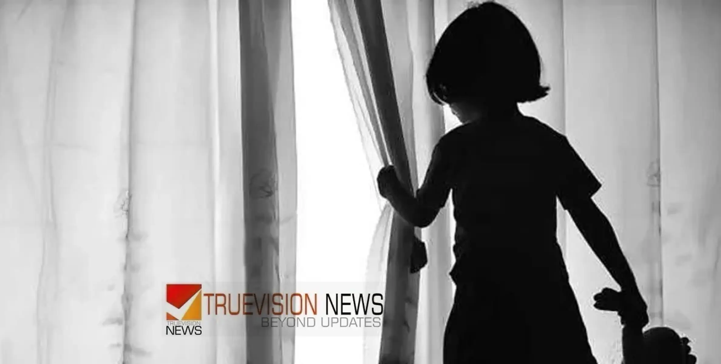 നാലു വയസ്സുകാരിയുടെ കൊലപാതകം; അന്വേഷണത്തിന് പ്രത്യേകസംഘം രൂപീകരിച്ചു, സംഘത്തില്‍ സൈബര്‍ വിദഗ്ധരും