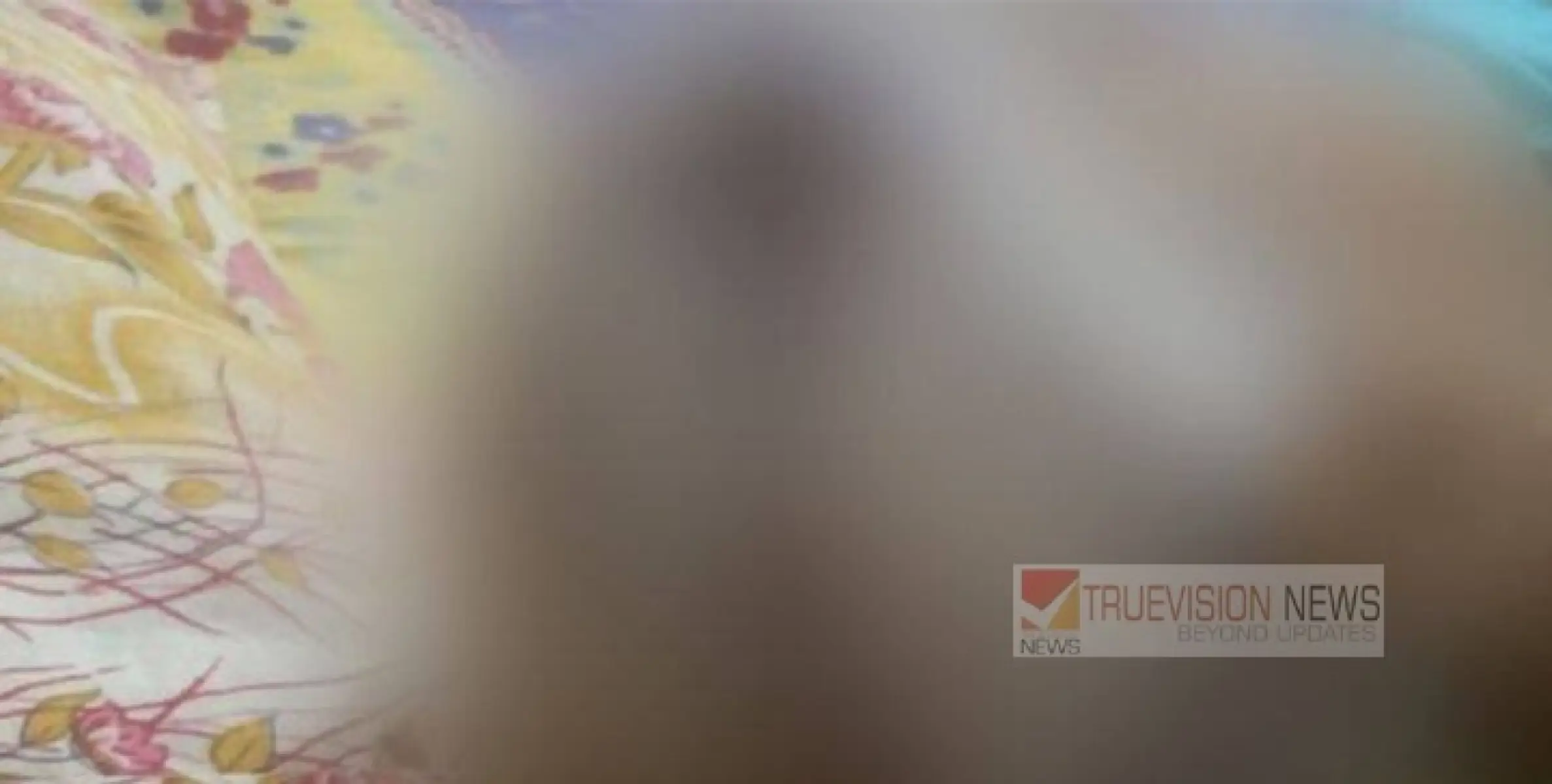 തോരാത്ത കണ്ണീർ ;  കണ്ണൂരിൽ  പേരമകന്റെ മർദനത്തിൽ ഗുരുതരമായി പരിക്കേറ്റ് ചികിത്സയിലായിരുന്ന 88കാരി മരിച്ചു 