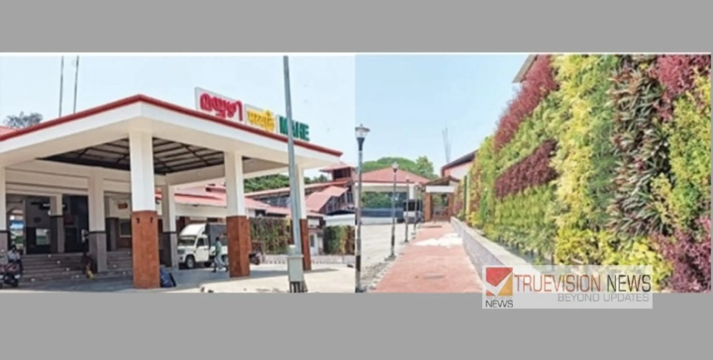 ഇന്ത്യയിലുടനീളം പുനർനിർമ്മിച്ച 103 അമൃത് സ്റ്റേഷനുകളുടെ ഉദ്ഘാടനം അൽപ്പസമയത്തിനകം ; ഉത്സവഛായയിൽ മാഹിയും, വടകരയും