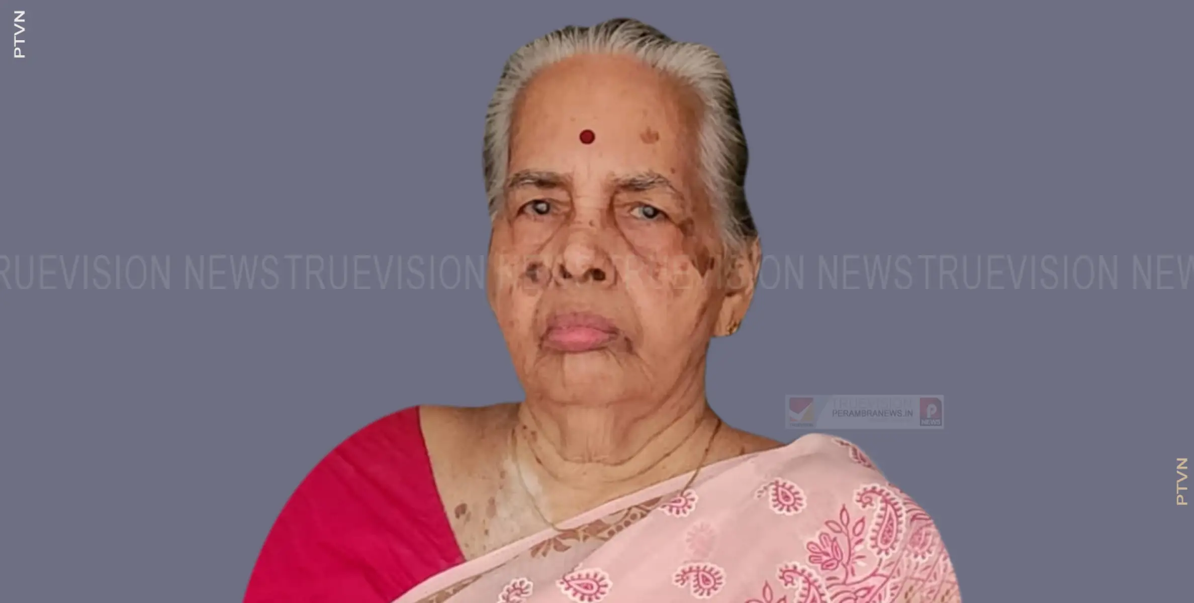 എരവട്ടൂര്‍ ആനേരി ലീലാമ്മ അന്തരിച്ചു
