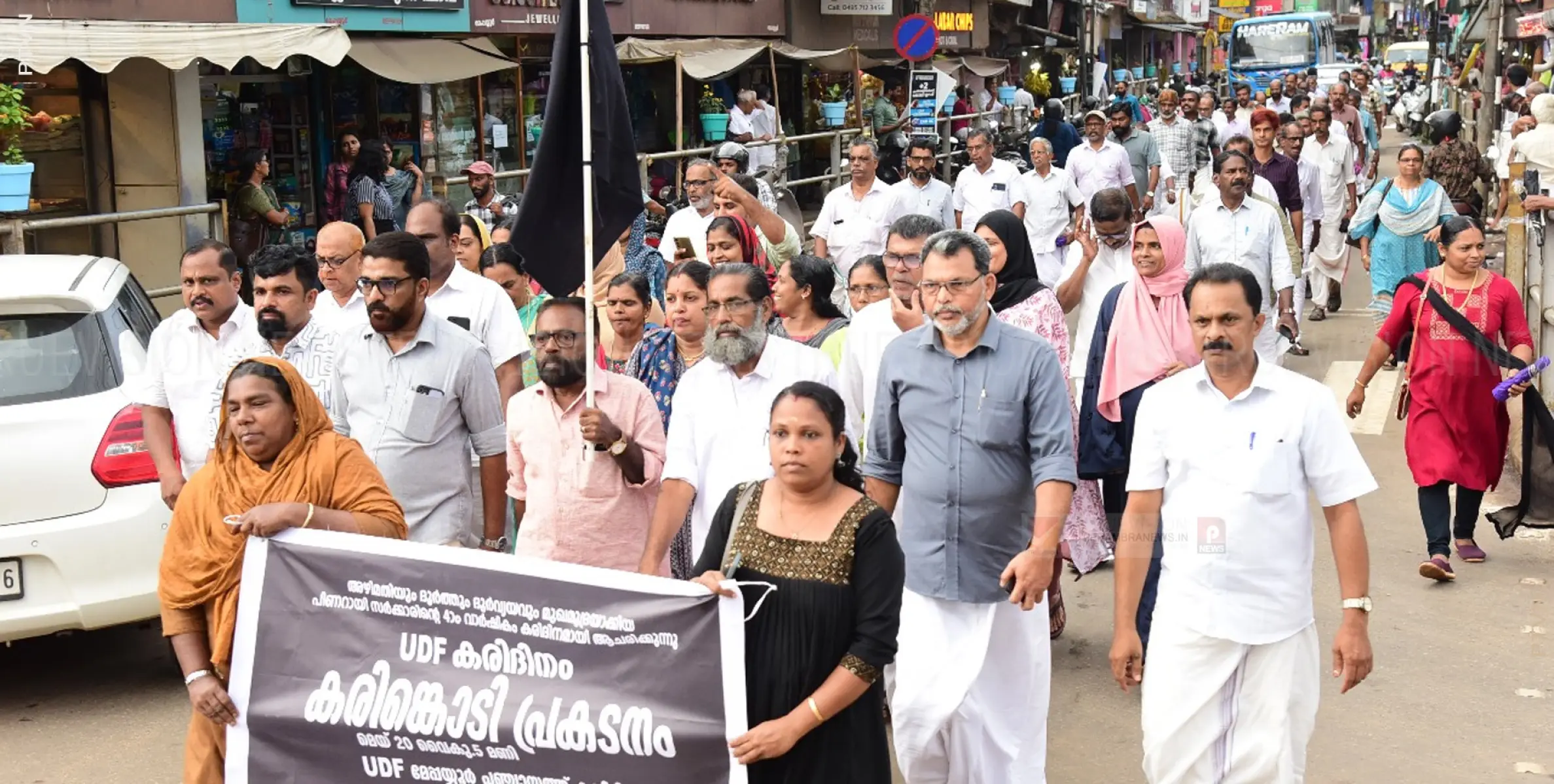 മേപ്പയ്യൂരില്‍ യുഡിഎഫ് കരിങ്കൊടി പ്രതിഷേധം നടത്തി