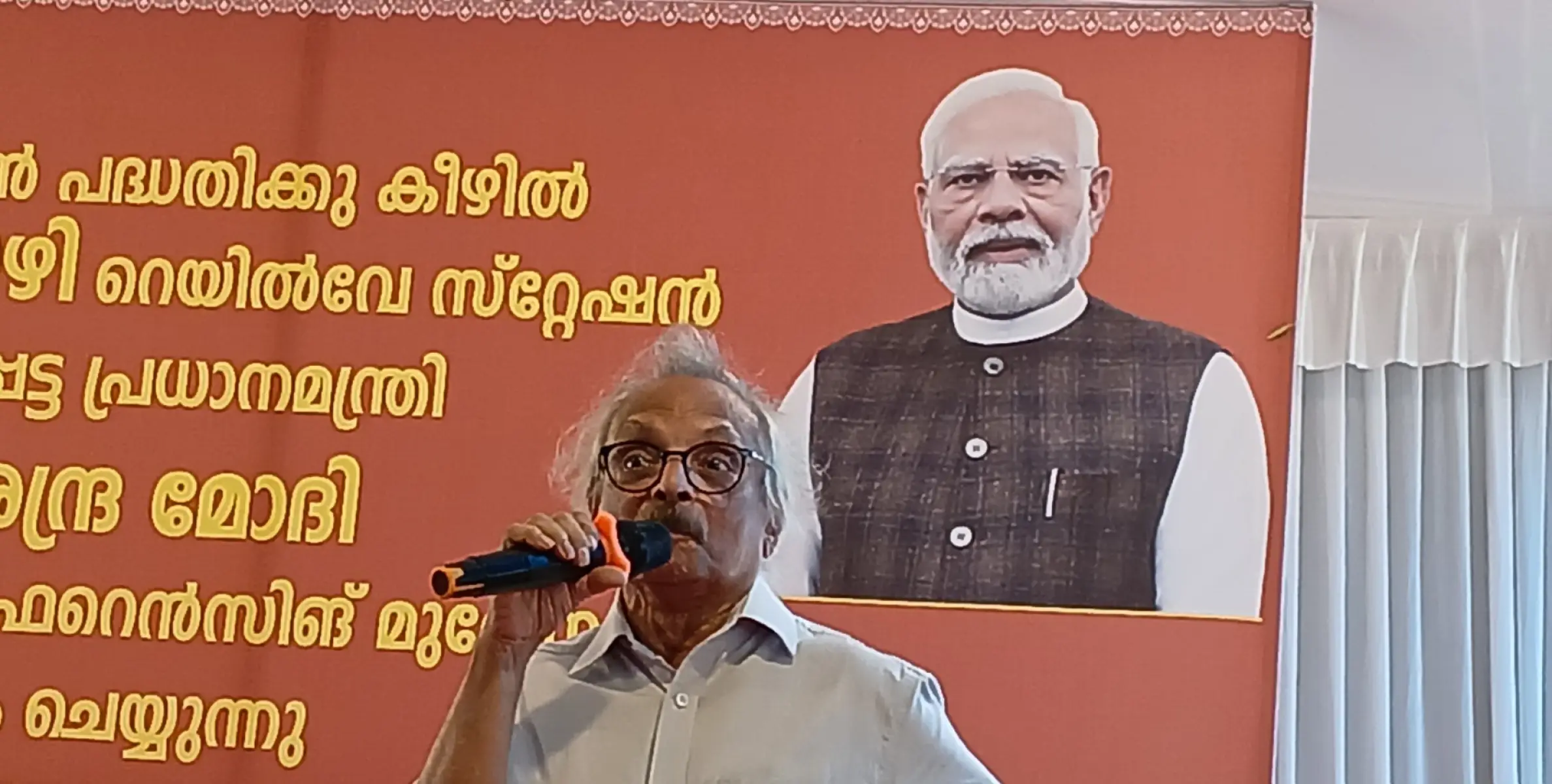 നവീകരിച്ച മാഹി റെയിൽവേ സ്റ്റേഷൻ പ്രധാന മന്ത്രി നരേന്ദ്ര മോദി ഓൺലൈൻ ആയി ഉത്ഘാടനം ചെയ്തു