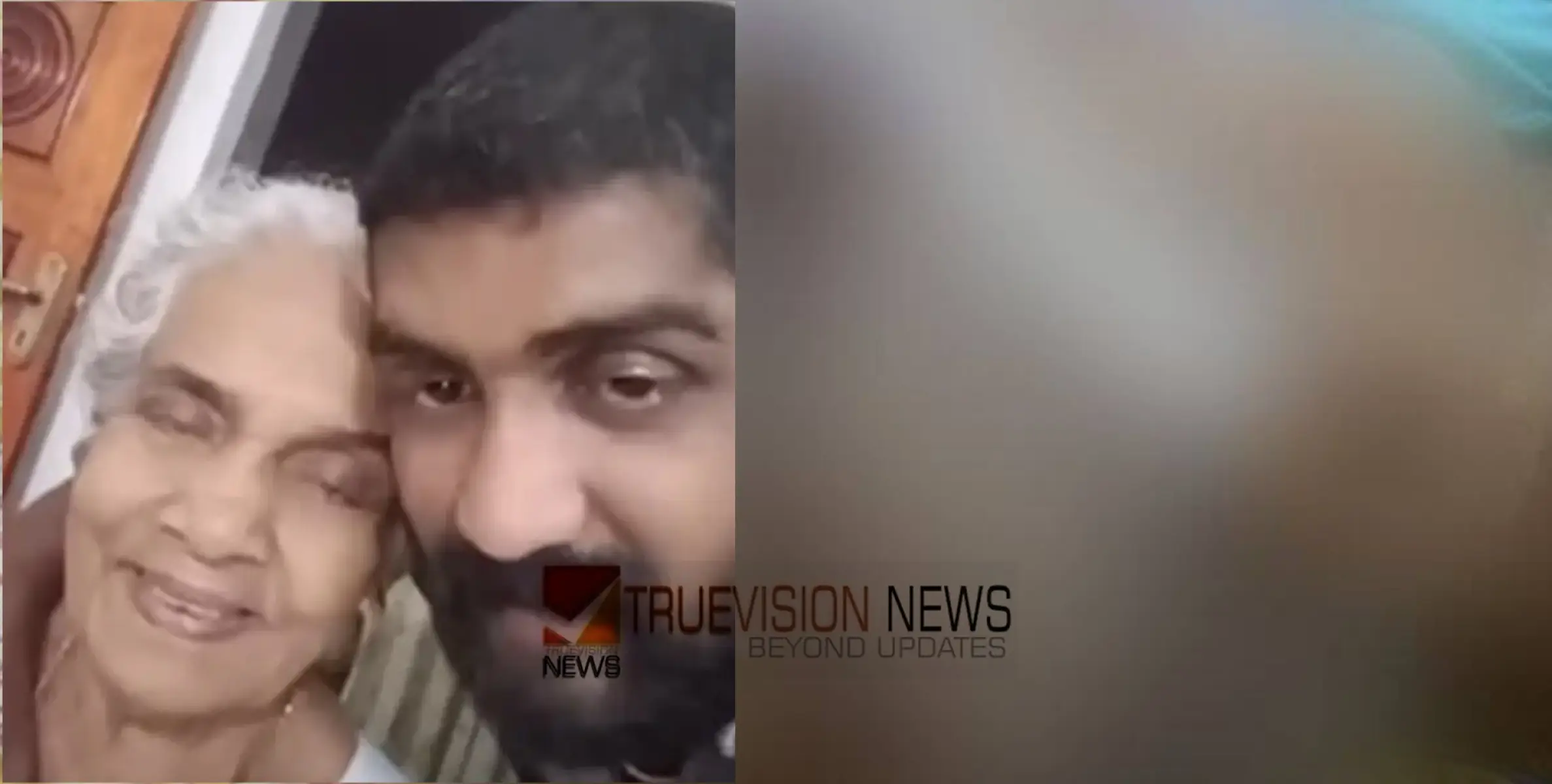 കണ്ണൂരിലെ വയോധികയുടെ കൊലപാതകം; മരണ കാരണം തലക്കേറ്റ ക്ഷതം; പേരമകനെതിരെ കൊലക്കുറ്റം ചുമത്തി