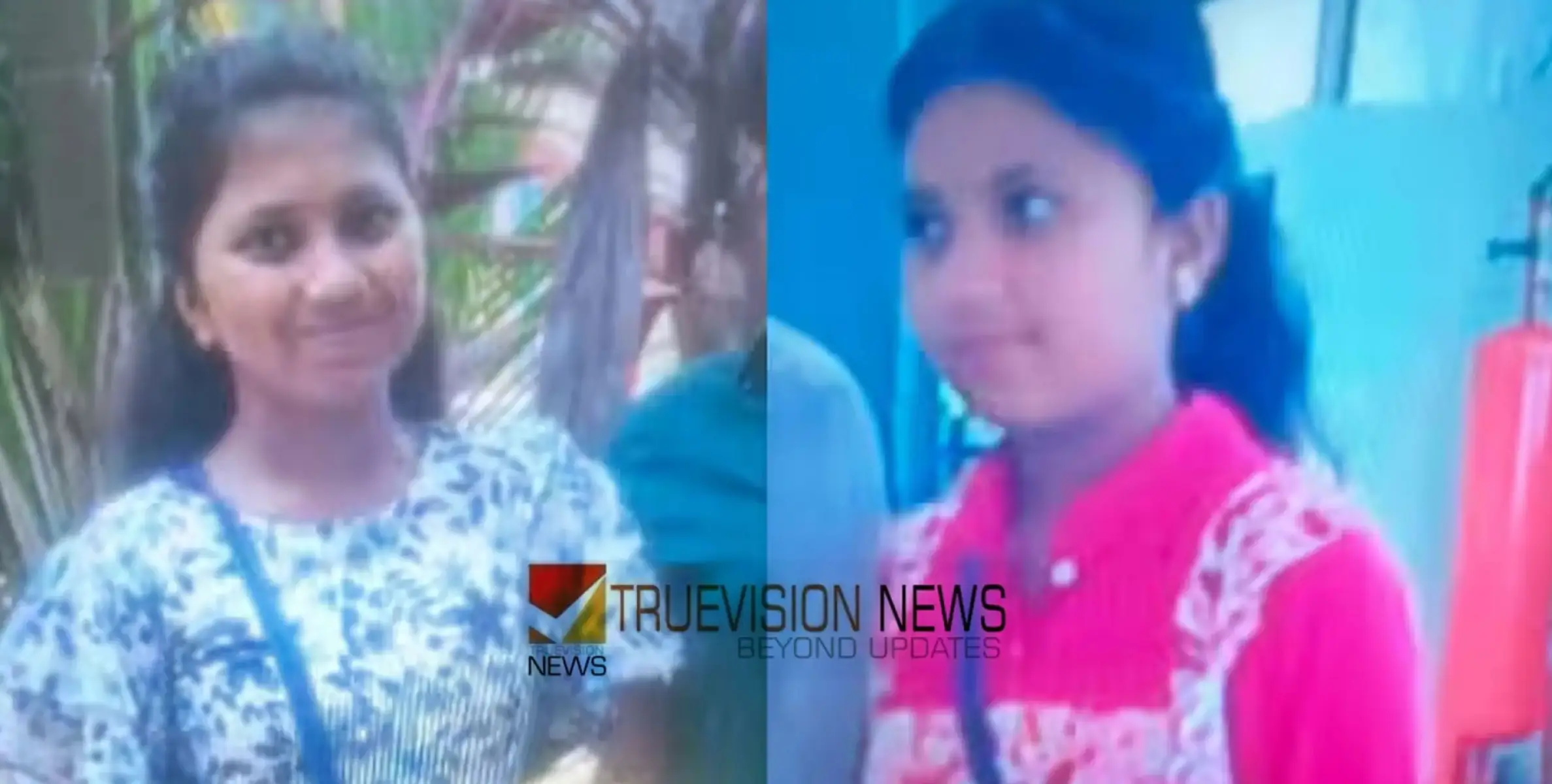 എറണാകുളത്തു പെൺകുട്ടിയെ കാണാനില്ലെന്നു പരാതി