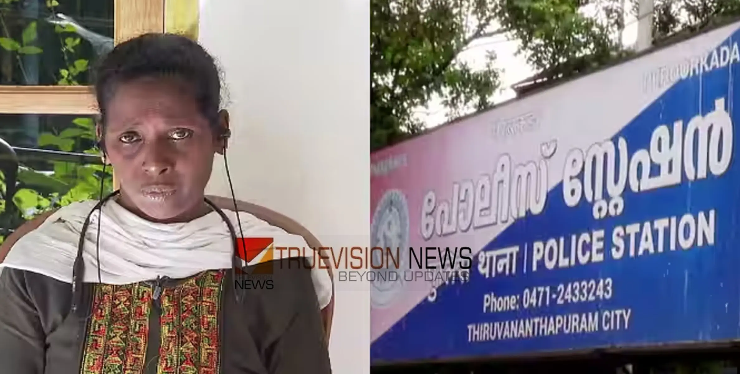 ദളിത് സ്ത്രീയ്ക്ക് കസ്റ്റഡിയില്‍ മാനസിക പീഡനം നേരിട്ട സംഭവം; പത്തനംതിട്ട ജില്ലാ ക്രൈംബ്രാഞ്ച് ഡിവൈഎസ്പി അന്വേഷിക്കും