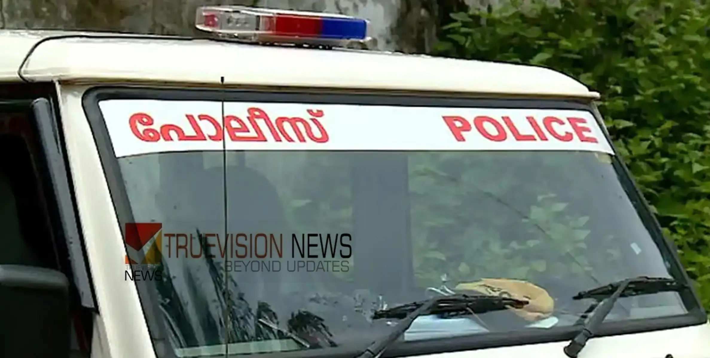 ആലപ്പുഴയിൽ തർക്കം പരിഹരിക്കാൻ എത്തിയ പൊലീസ് ഉദ്യോഗസ്ഥന് വെട്ടേറ്റു