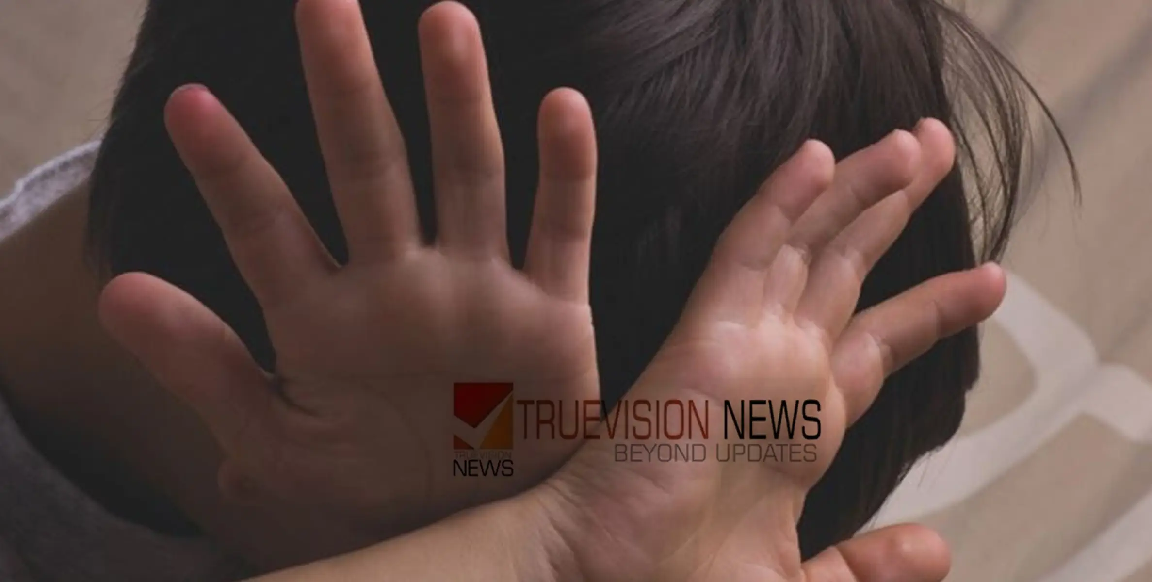 'കുഞ്ഞിനെ പിതൃ സഹോദരൻ പീഡിപ്പിച്ച വിവരം അറിയില്ലായിരുന്നു'; അമ്മയുടെ നിർണായക മൊഴി പുറത്ത് 
