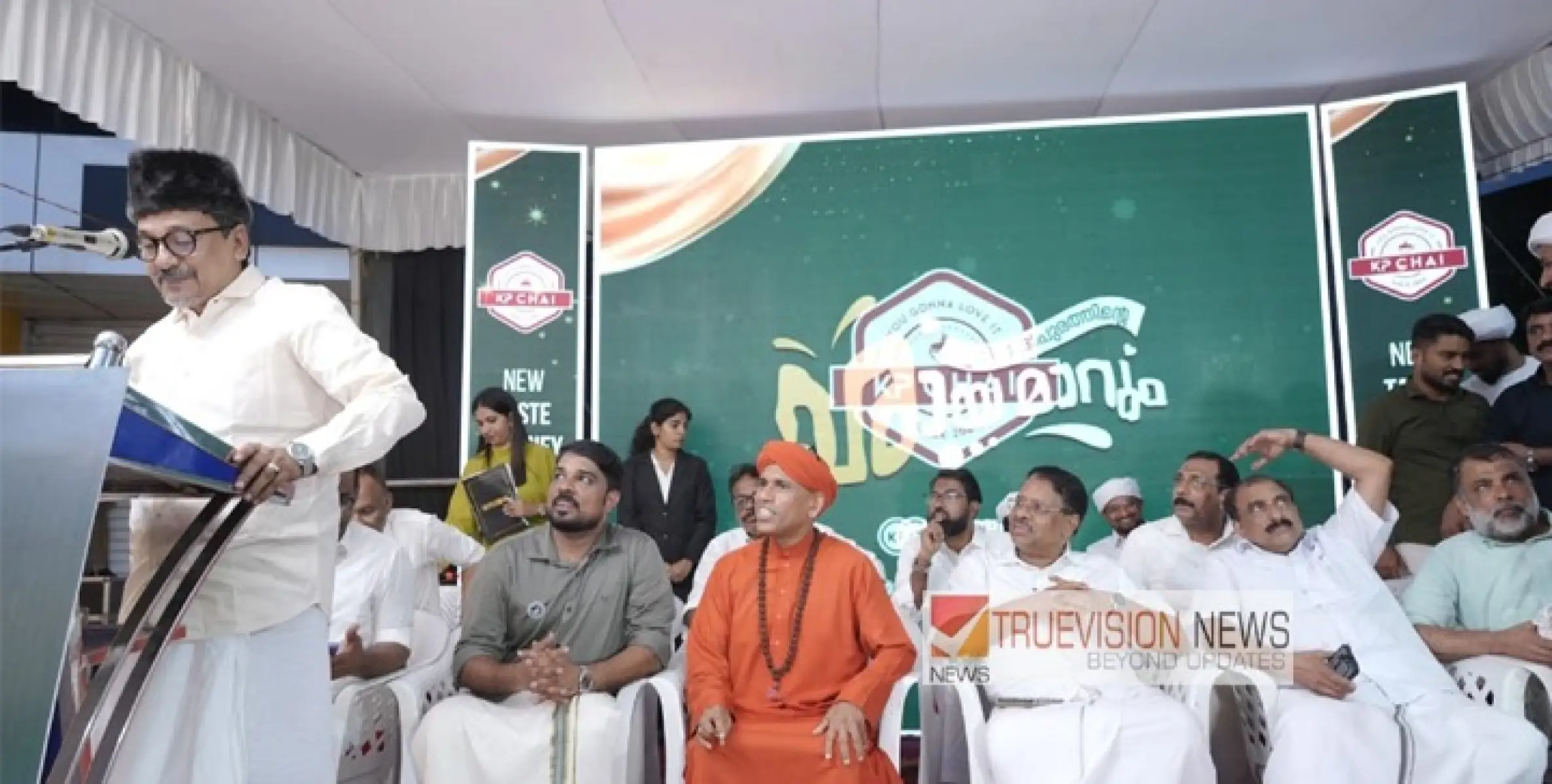 കെ പി ചായ്  ഇനി ഇന്ത്യയിലും:  മുപ്പതാമത് ഔട്ട്‌ലെറ്റ് നാദാപുരത്ത് പ്രവർത്തനം തുടങ്ങി. 