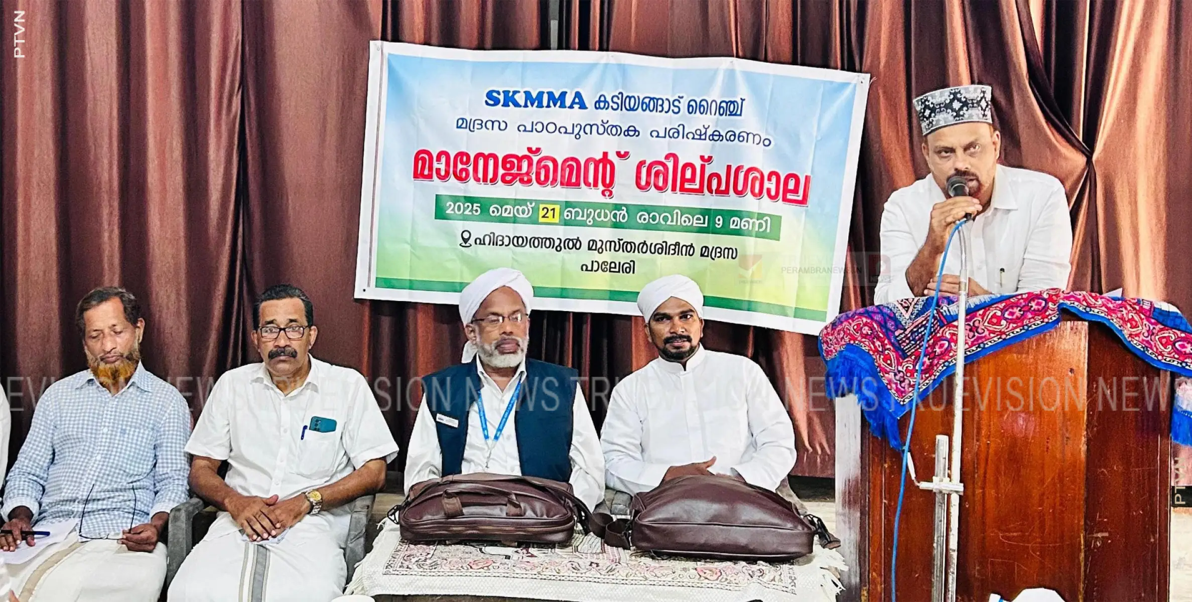 പാഠപുസ്തക പരിഷ്‌കരണം മാനേജ്‌മെന്റ് ശില്പശാല 