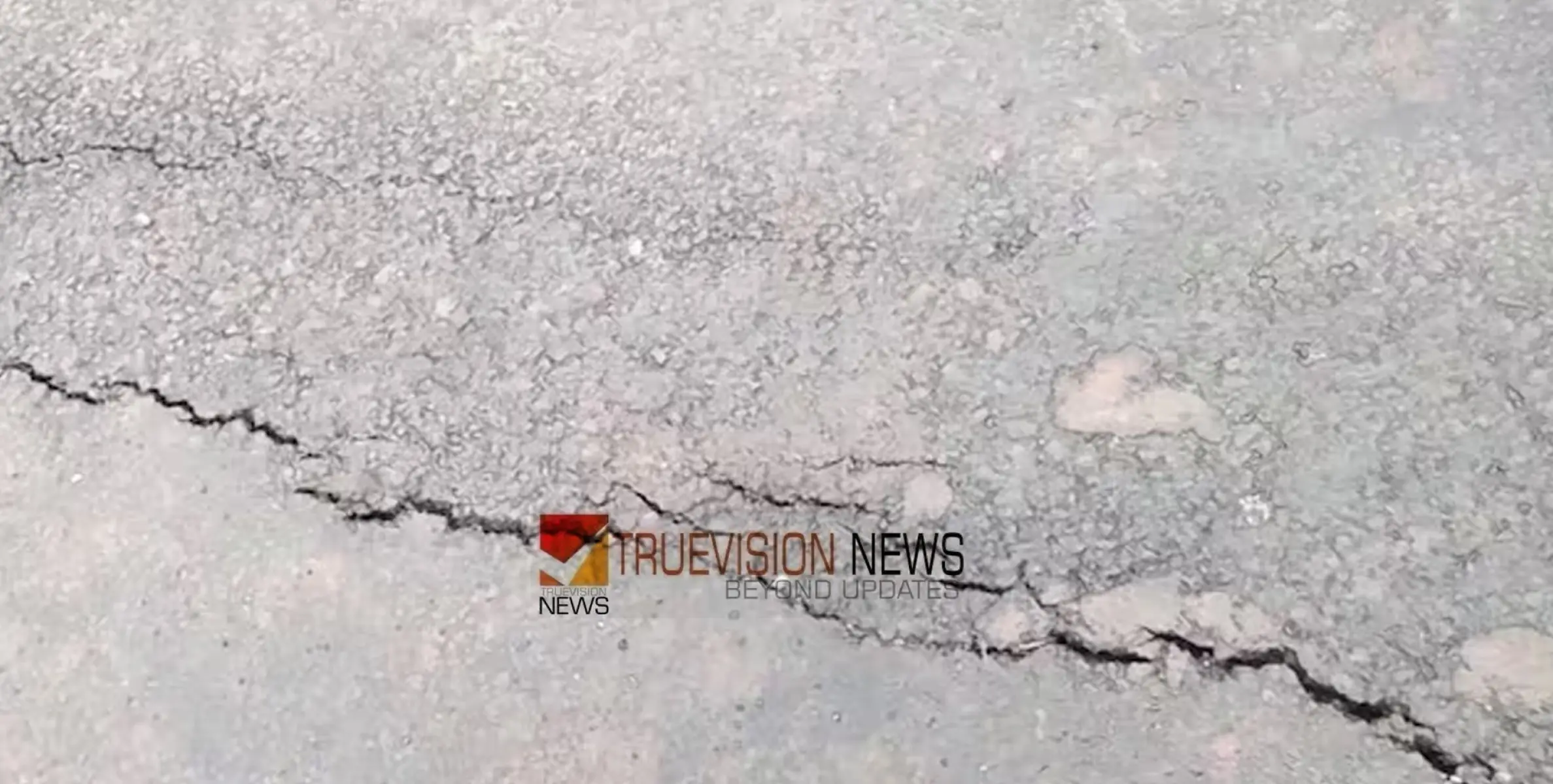 പയ്യന്നൂരിലും വിള്ളൽ! നിർമ്മാണത്തിലിരിക്കുന്ന ദേശീയ പാതയിൽ 20 മീറ്ററോളം നീളത്തിൽ വിള്ളൽ കണ്ടെത്തി