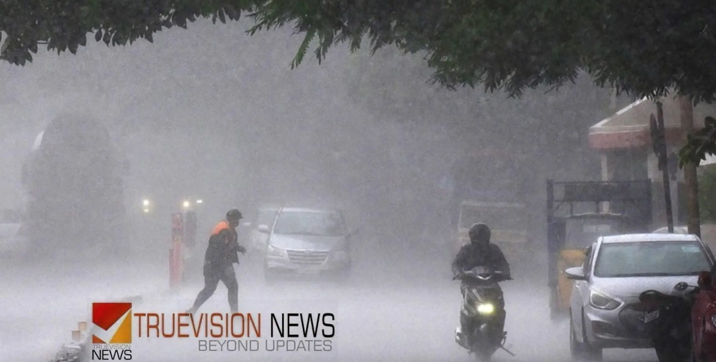 കരുതിയിരിക്കുക; സംസ്ഥാനത്ത് അതിതീവ്ര മഴ മുന്നറിയിപ്പ്; രണ്ട് ജില്ലകളിൽ ഇന്ന് റെഡ് അലർട്ട്