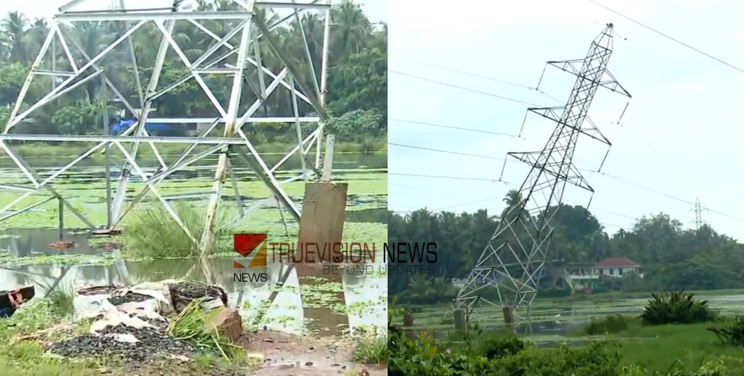 കനത്ത മഴയും കാറ്റും: കോഴിക്കോട് നല്ലളത്ത് 110 കെ വി ലൈൻ ടവർ ചെരിഞ്ഞു
