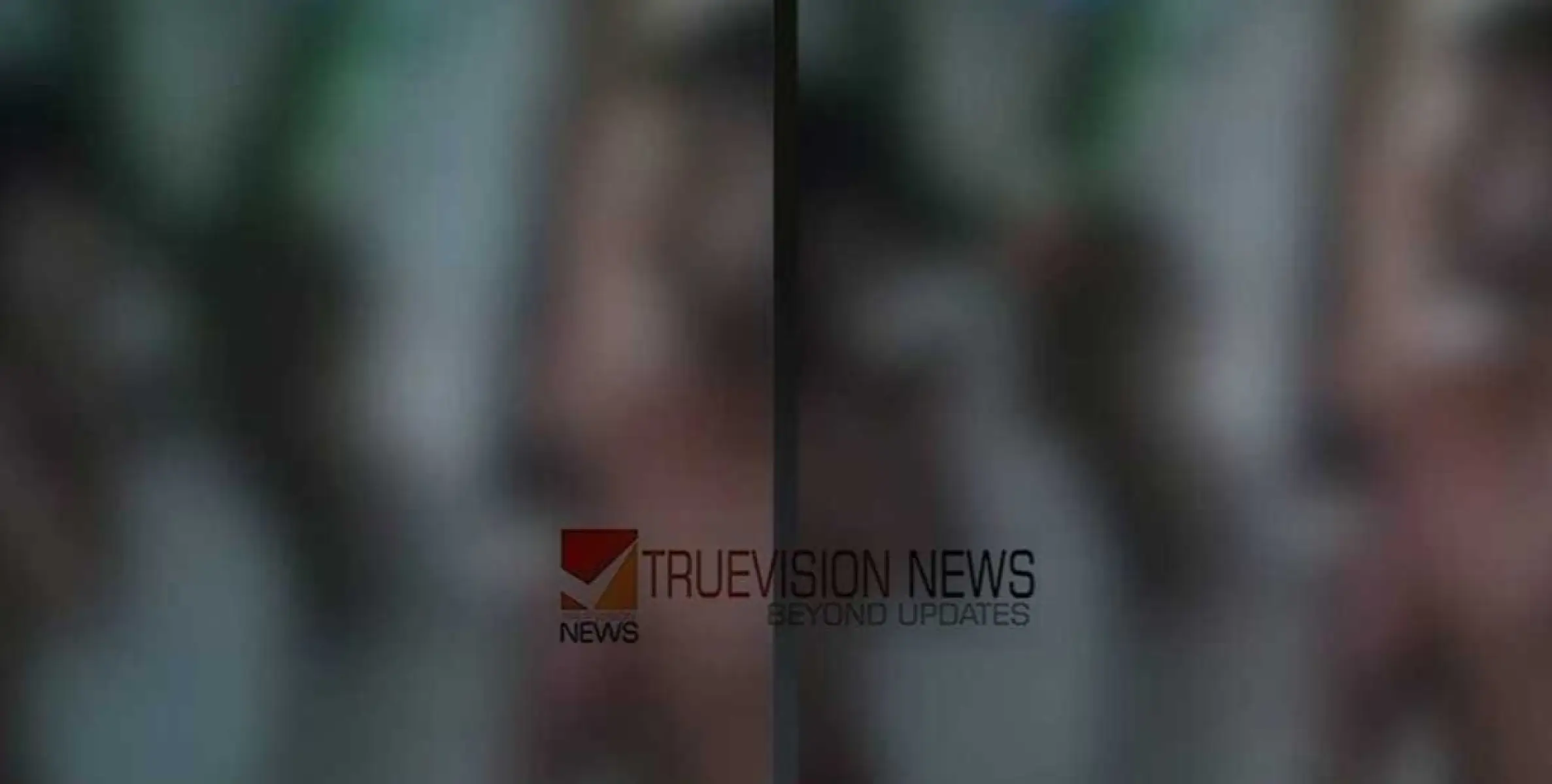 കണ്ണൂരിൽ എട്ടുവയസ്സുകാരിക്ക്  ക്രൂരമര്‍ദ്ദനം ;  അച്ഛൻ കസ്റ്റഡിയിൽ, മർദ്ദന ദൃശ്യങ്ങൾ സമൂഹമാധ്യമങ്ങളിൽ