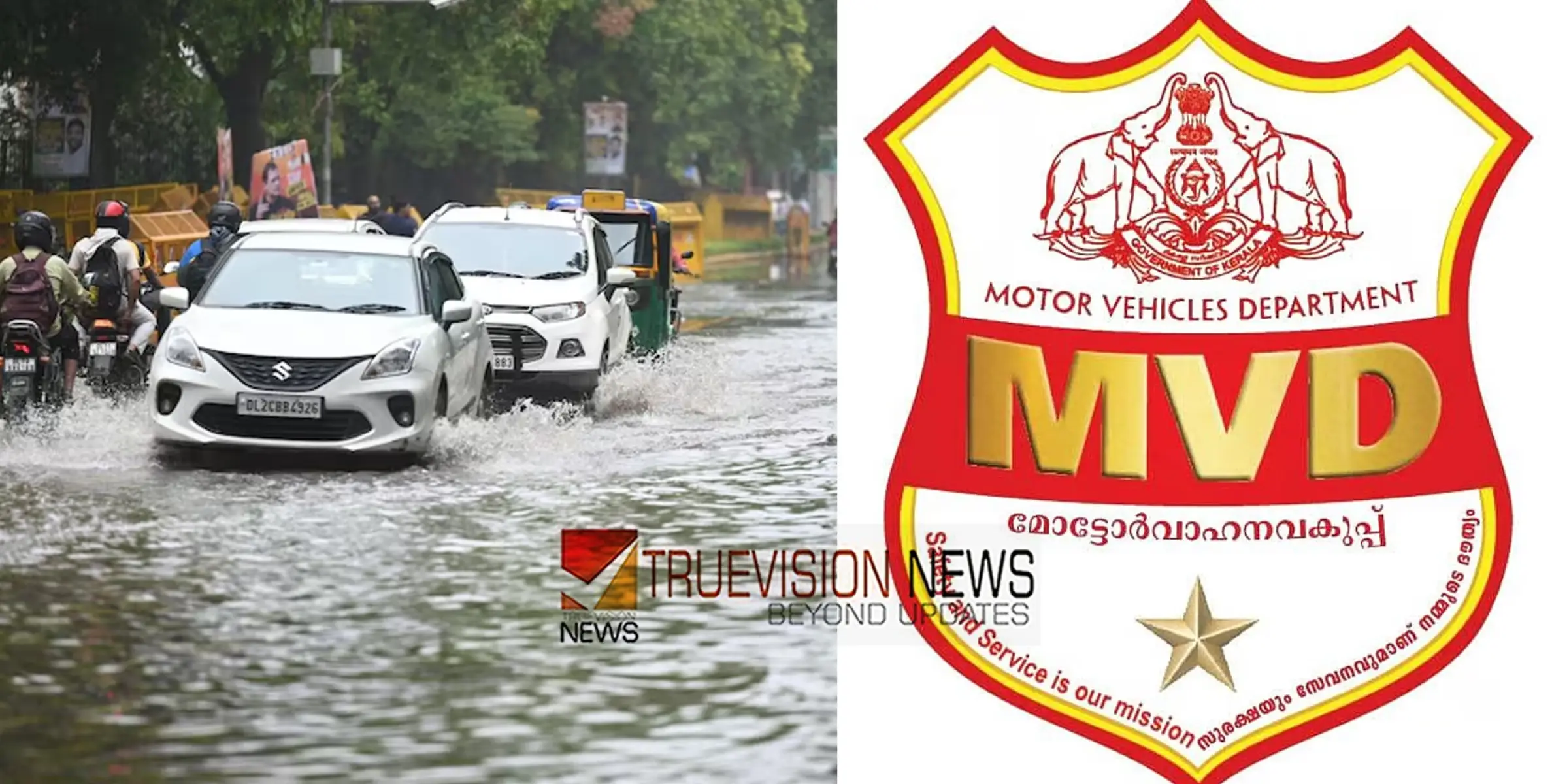 'സൂക്ഷിക്കുക: അപകടം പതിയിരിക്കും, കഴിയുന്നതും യാത്രകൾ ഒഴിവാക്കുക'; മഴക്കാല മുന്നറിയിപ്പുമായി  എംവിഡി