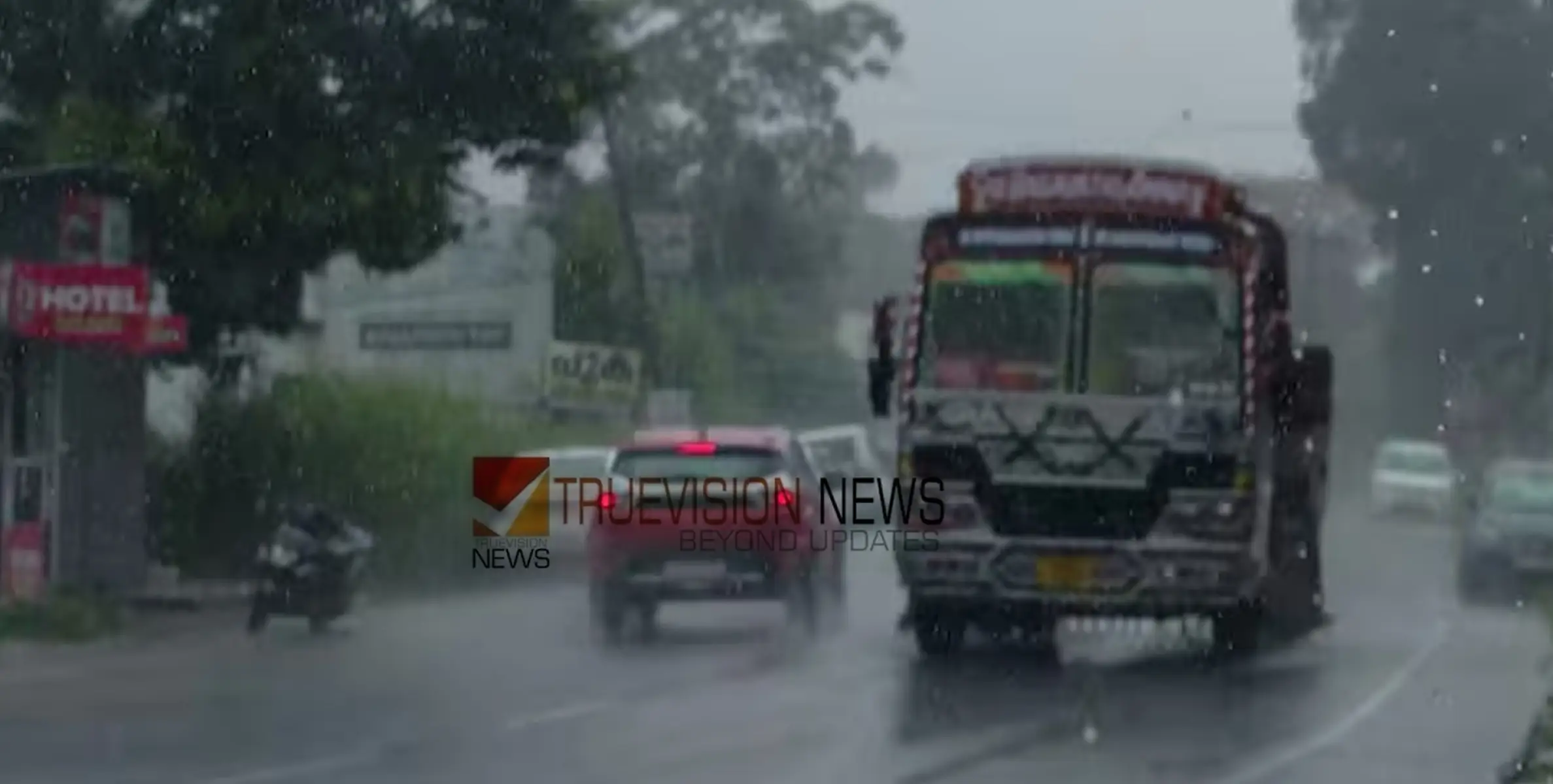  സംസ്ഥാനത്ത് ഇന്നും അതിതീവ്ര മഴ തുടരും, കോഴിക്കോട്, വയനാട്, കണ്ണൂർ  ഉൾപ്പെടെയുള്ള   ജില്ലകളിൽ റെഡ് അലർട്ട്