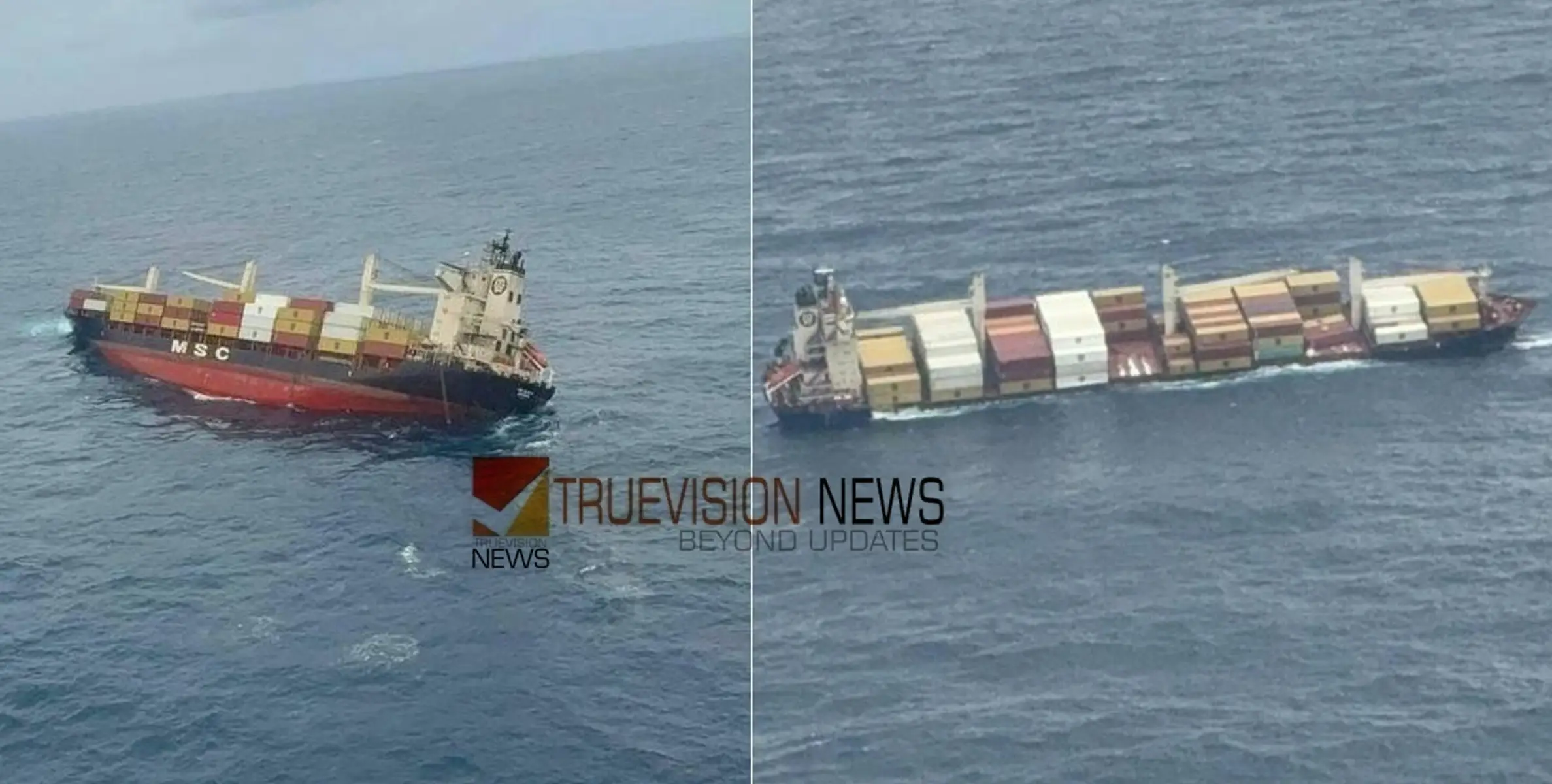 ആശ്വാസം; അറബിക്കടലില്‍ അപകടത്തില്‍പ്പെട്ട കപ്പല്‍ അപകട നില തരണം ചെയ്തു, രക്ഷാപ്രവര്‍ത്തനം തുടരും