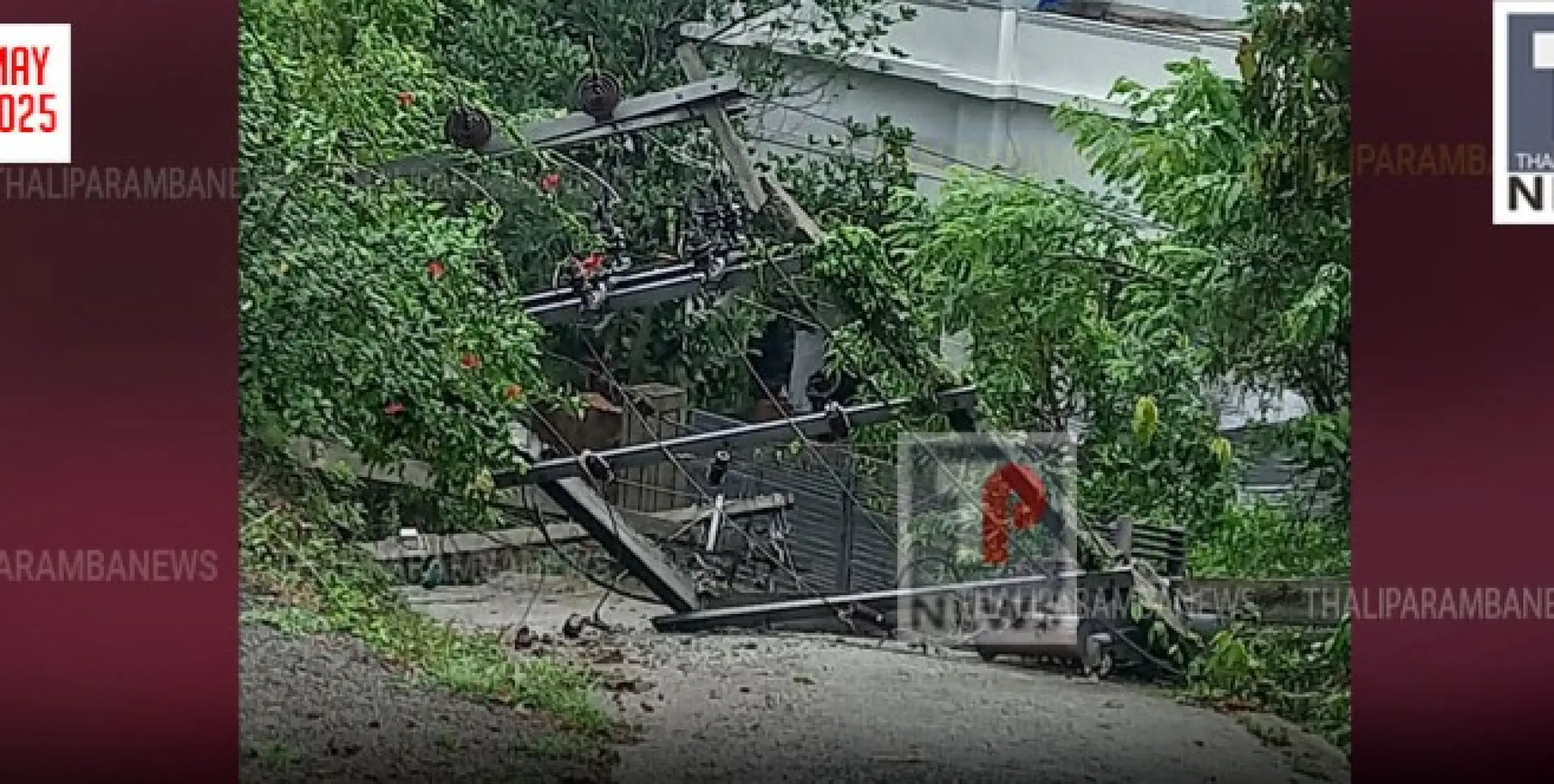 ശക്തമായ കാറ്റിലും മഴയിലും പട്ടുവത്ത് ട്രാൻസ്ഫോർമർ തകർന്നുവീണു