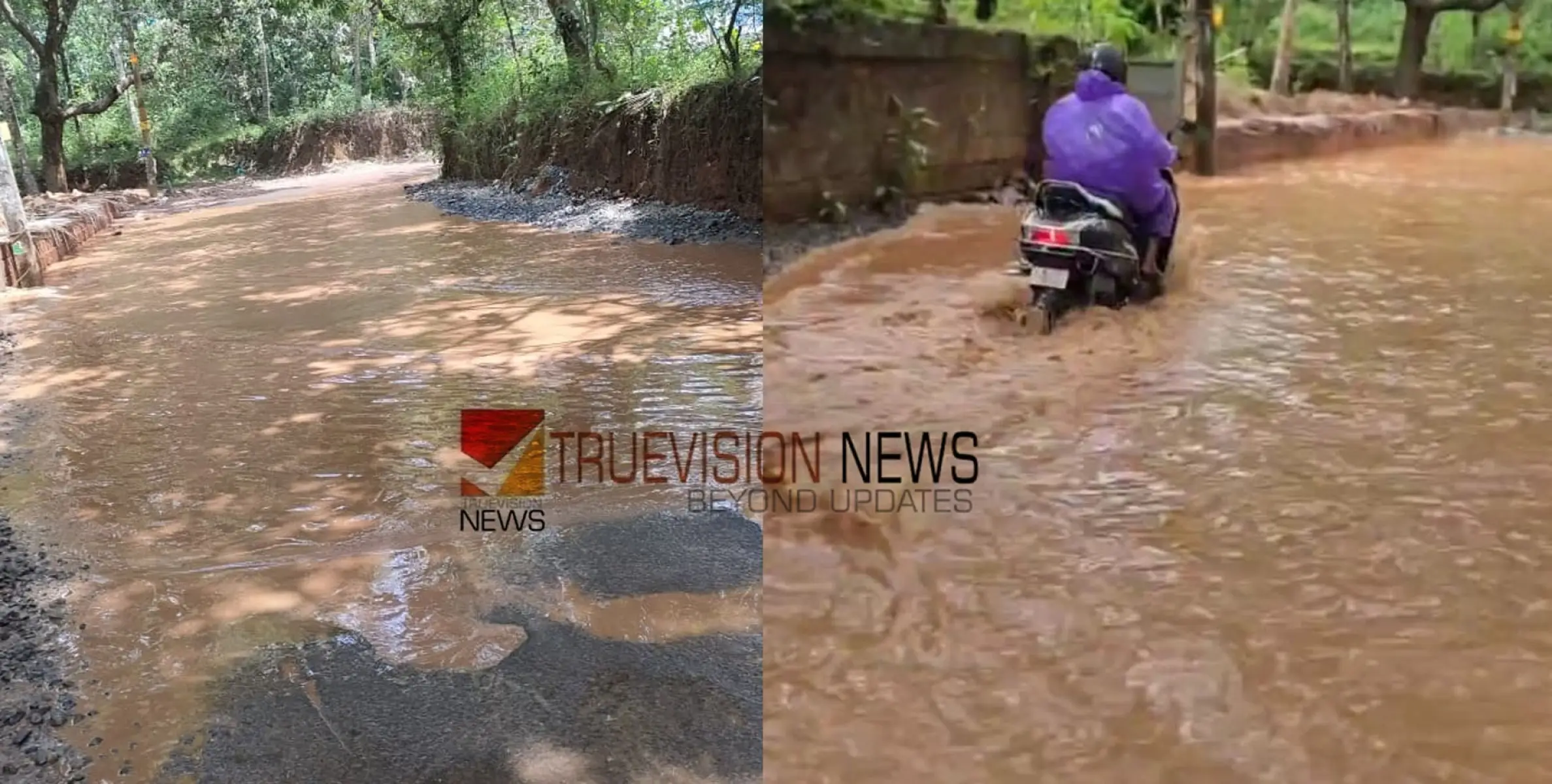 വെള്ളക്കെട്ട്; ആയഞ്ചേരി പഞ്ചായത്തിൻ്റെ അശാസ്ത്രീയ റോഡ് നിർമ്മാണം അന്വേഷിക്കണം -എൽഡിഎഫ്
