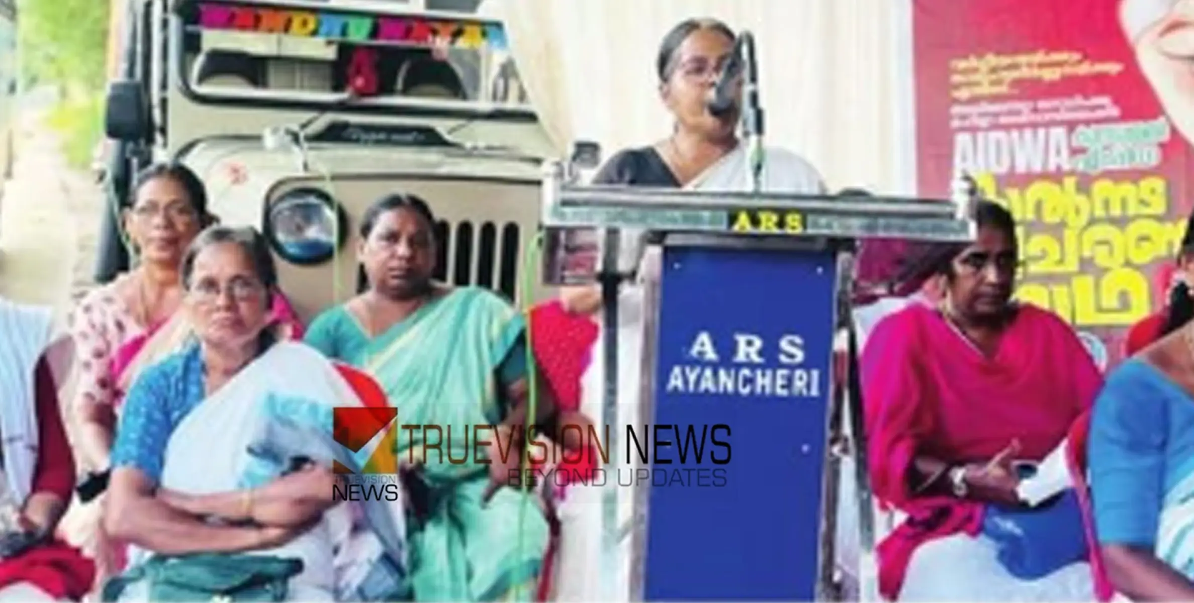 ഉജ്ജ്വല സമാപനം; മഹിളാ അസോസിയേഷൻ കുന്നുമ്മൽ ഏരിയാ കാൽനട പ്രചാരണ ജാഥ സമാപിച്ചു
