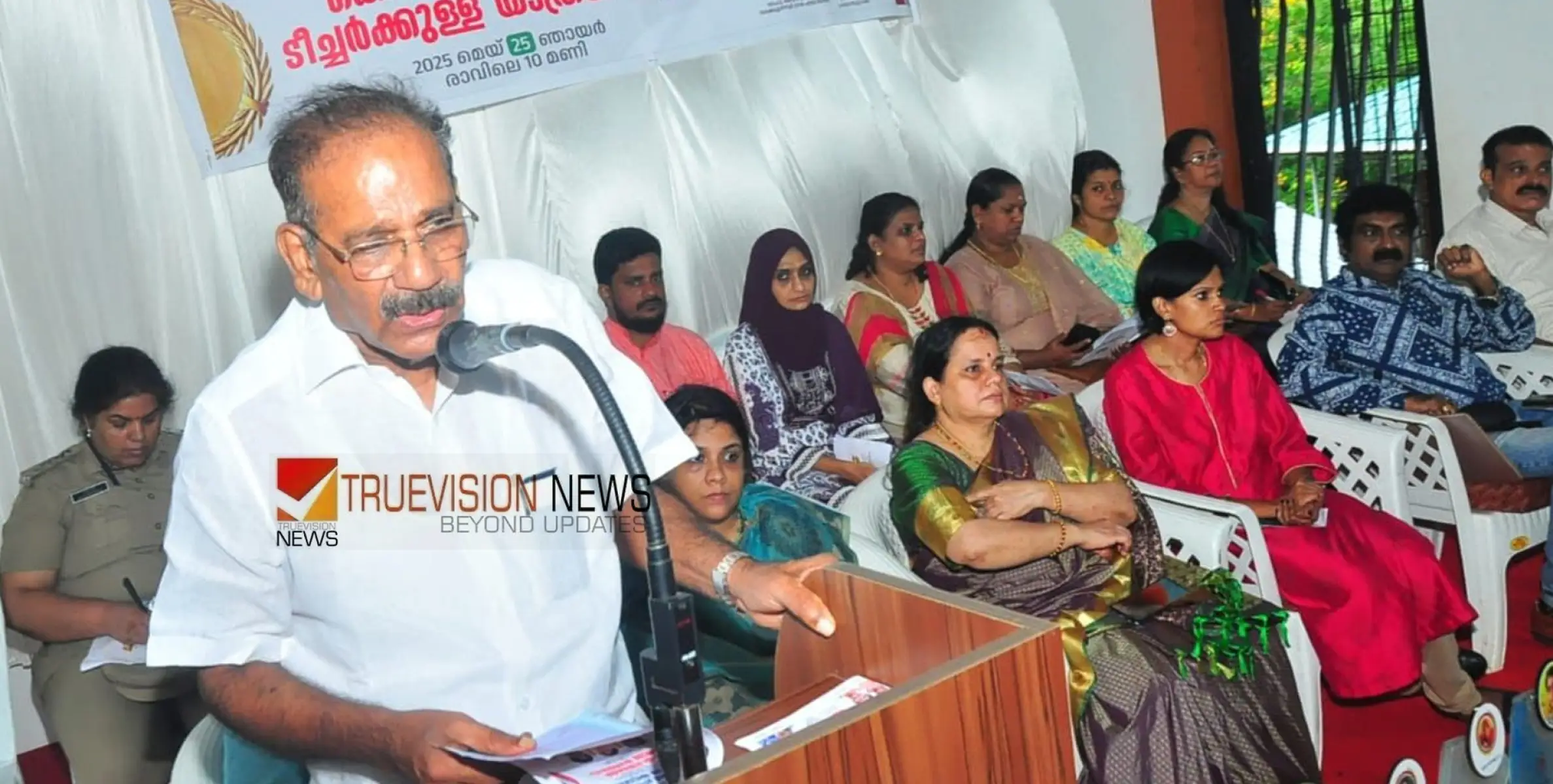  തലക്കുളത്തൂർ സിഎംഎം ഹയർ സെക്കൻഡറി സ്കൂളിൽ വിദ്യാവനം പദ്ധതിക്ക് തുടക്കം; മന്ത്രി എ കെ ശശീന്ദ്രൻ ഉദ്ഘാടനം ചെയ്തു