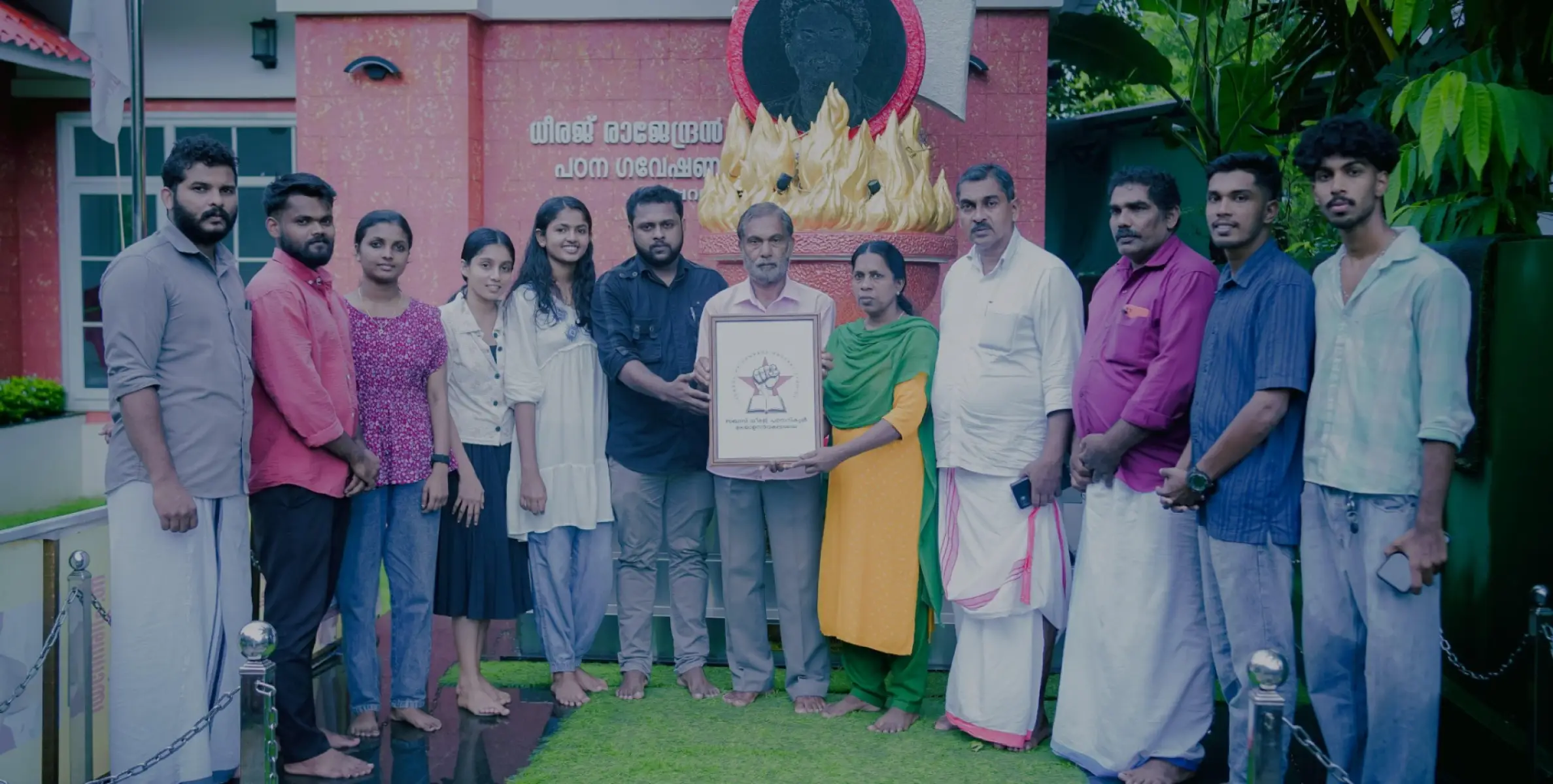 ധീരജ് രാജേന്ദ്രൻ പഠനസ്കൂളിന്റെ ലോഗോ പ്രകാശനം ചെയ്തു.