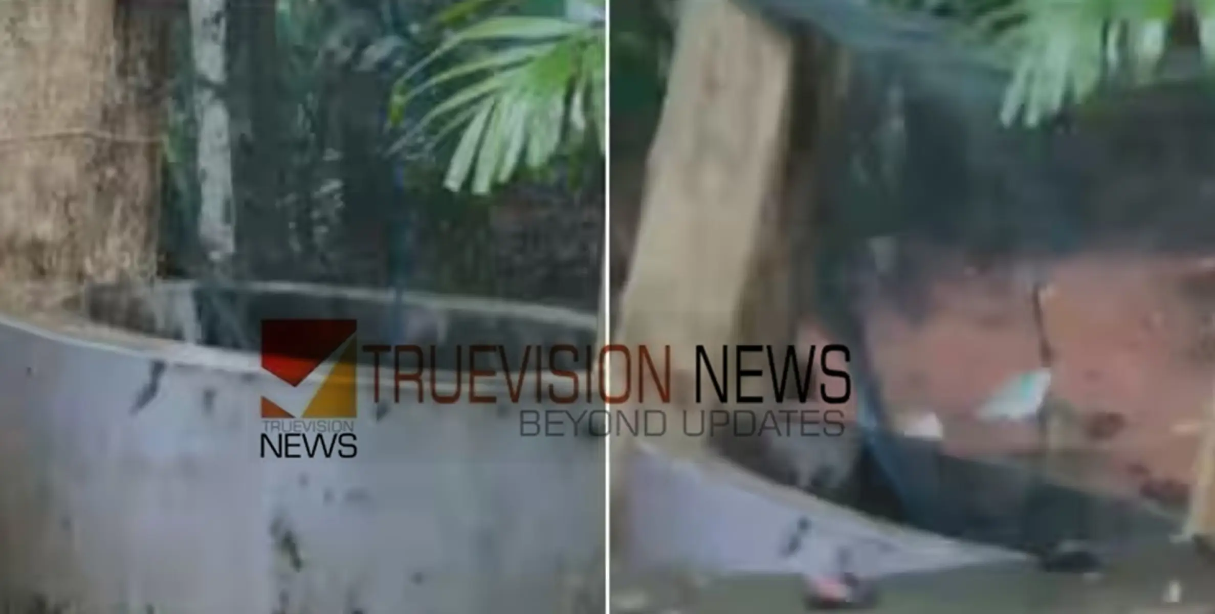   മലപ്പുറത്ത് കനത്ത മഴയിൽ കിണർ ഇടിഞ്ഞു താഴ്ന്നു