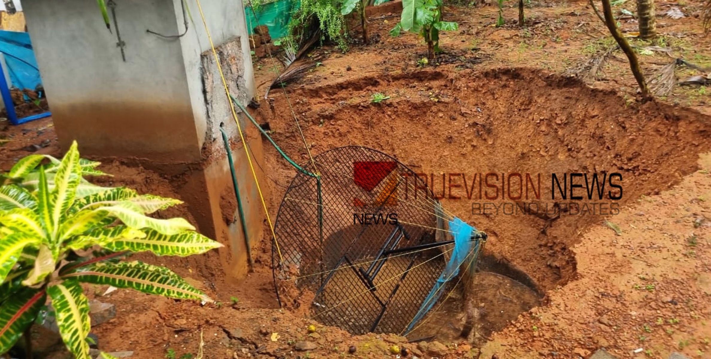 കാലവർഷം കനത്തു; നാദാപുരത്ത് രണ്ട് കിണർ ഇടിഞ്ഞ് താഴ്ന്ന് മണ്ണിനടിയിലായി 