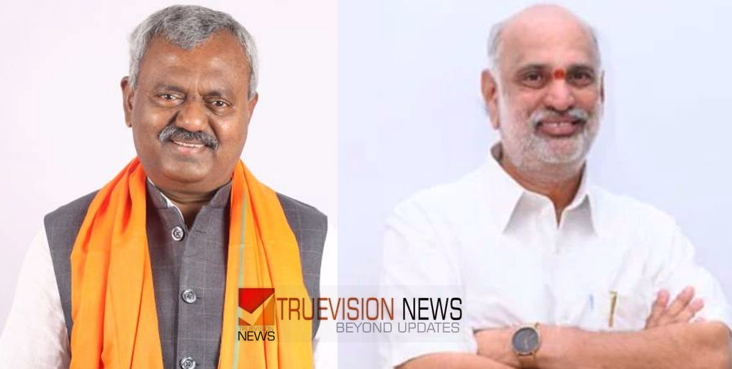 പാര്‍ട്ടിയുടെ താക്കീത് അവഗണിച്ച് കോൺഗ്രസ് പരിപാടിയിൽ പങ്കെടുത്തു; കർണാടകയിൽ രണ്ട് ബി.ജെ.പി എംഎൽഎമാരെ പുറത്താക്കി