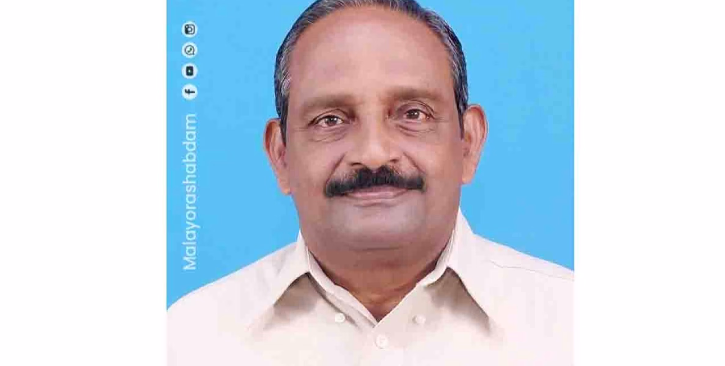 ഇരിട്ടിയിലെ ആദ്യകാല വാച്ച് വ്യാപാര സ്ഥാപന ഉടമ തോമസ് ജോർജ് അന്തരിച്ചു