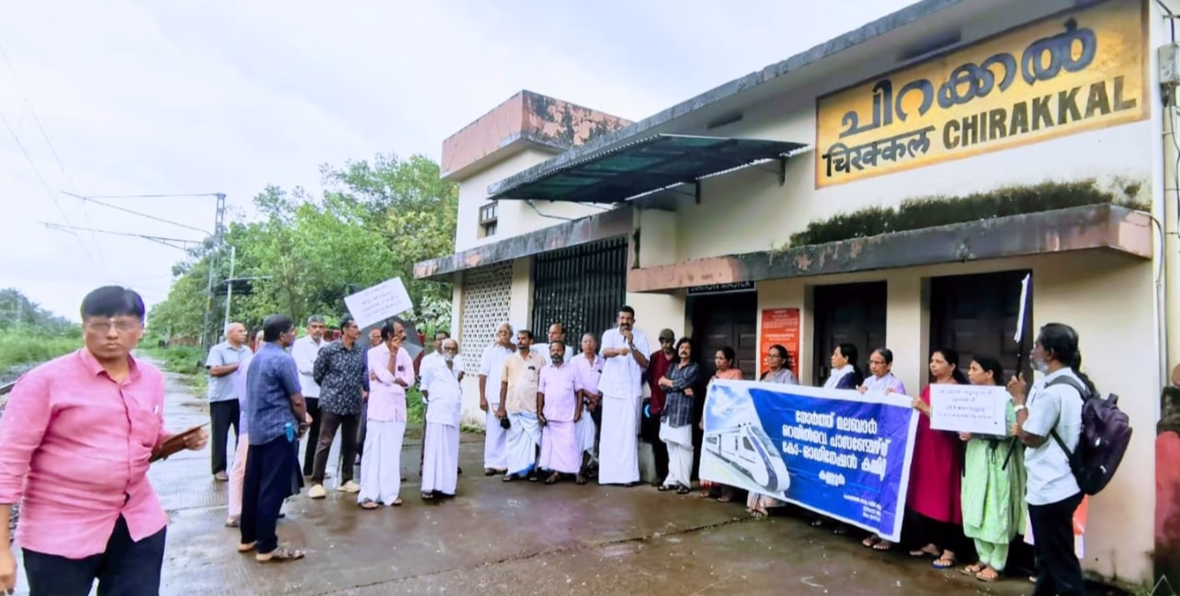 സ്റ്റേഷൻ അടച്ചു പൂട്ടൽ ഉത്തരവ് മരവിപ്പിച്ചു.