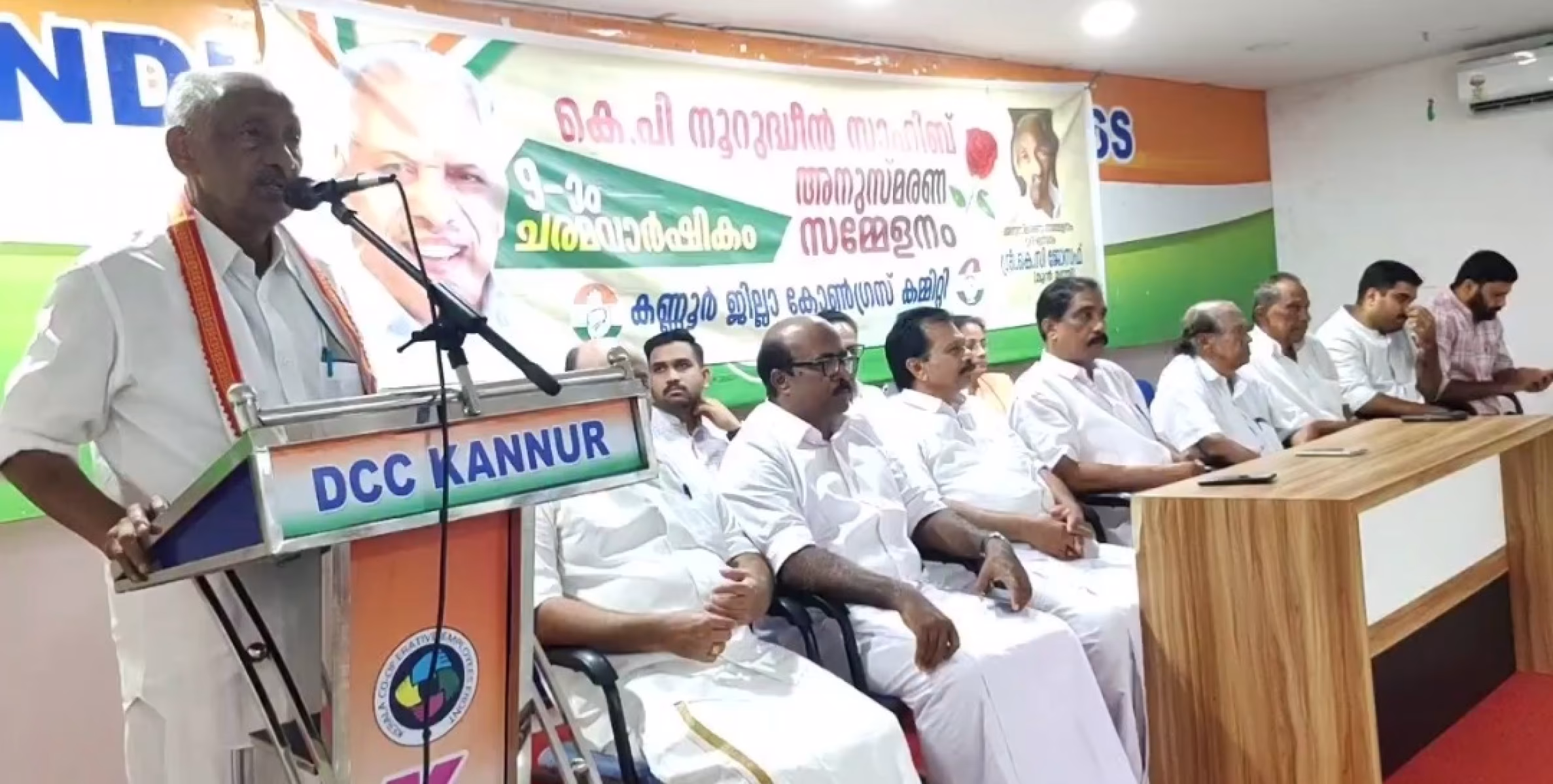 കെ പി നൂറുദ്ധീൻ സാഹിബ് 9-ആം ചരമ വാർഷികദിനം ആചരിച്ചു