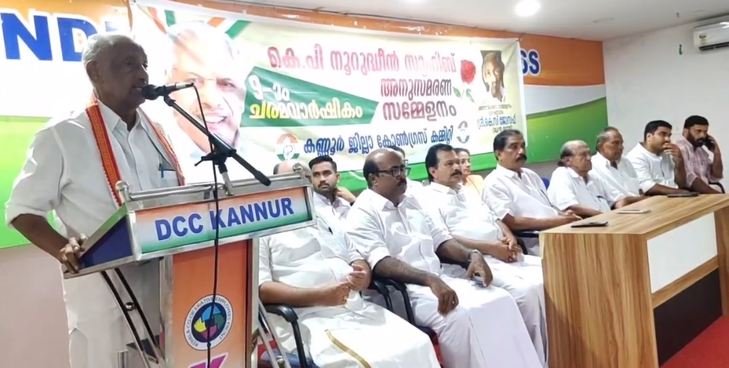കെ പി നൂറുദ്ധീൻ സാഹിബ് 9-ആം ചരമ വാർഷികദിനം ആചരിച്ചു