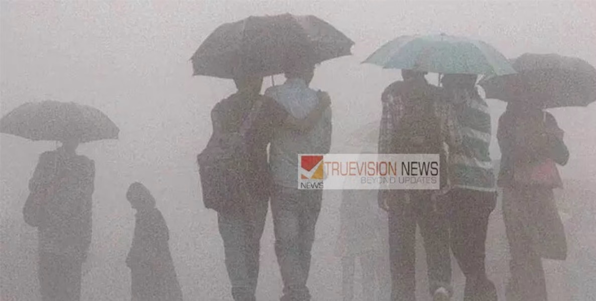 കനത്ത മഴ ; നാളെയും  വിദ്യാഭ്യാസ സ്ഥാപനങ്ങൾക്ക് അവധി 