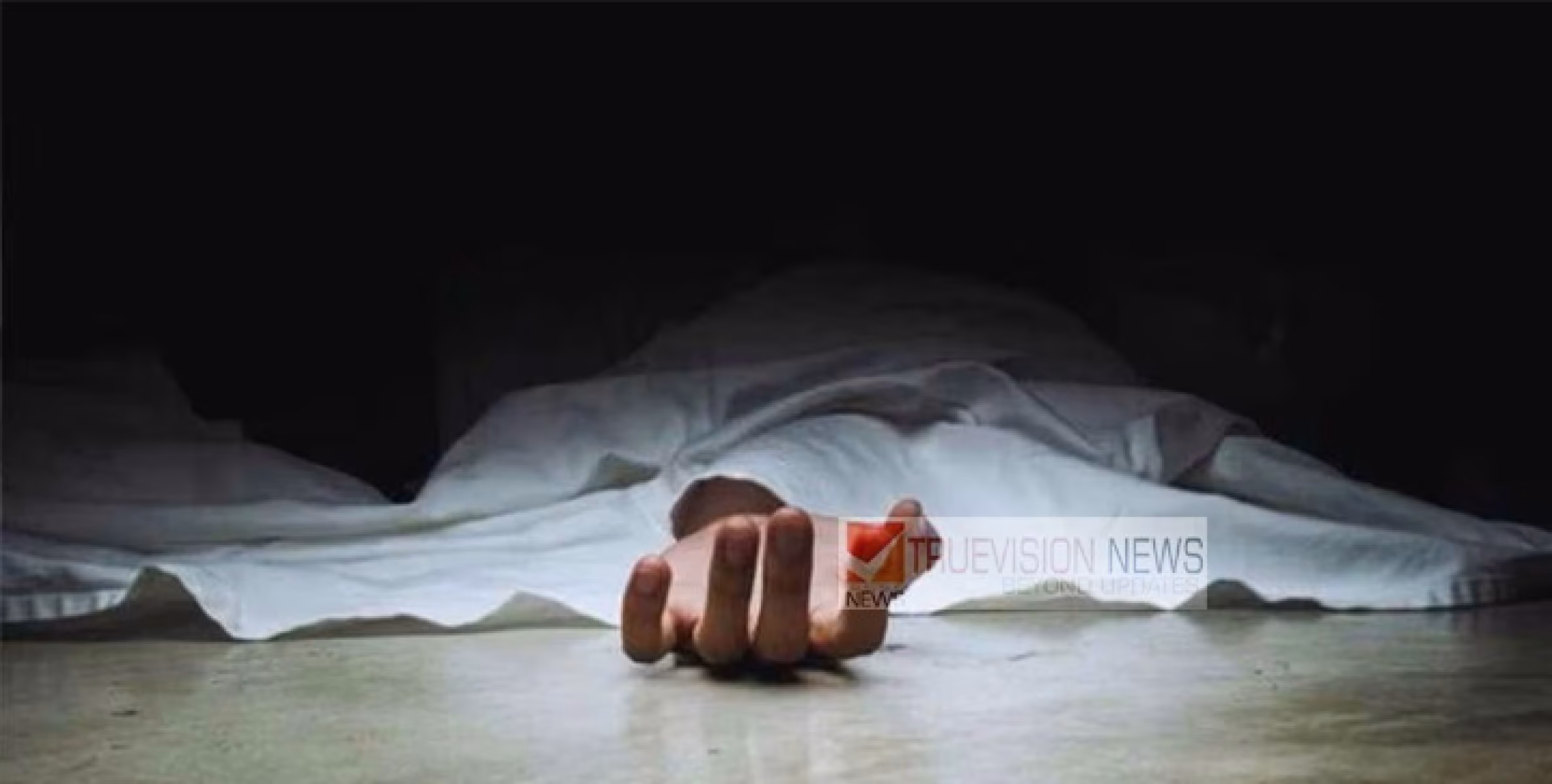 പയ്യന്നൂരിൽ കിണറ്റിൽ അജ്ഞാത മൃതദേഹം ; അന്വേഷണം ഊർജിതം