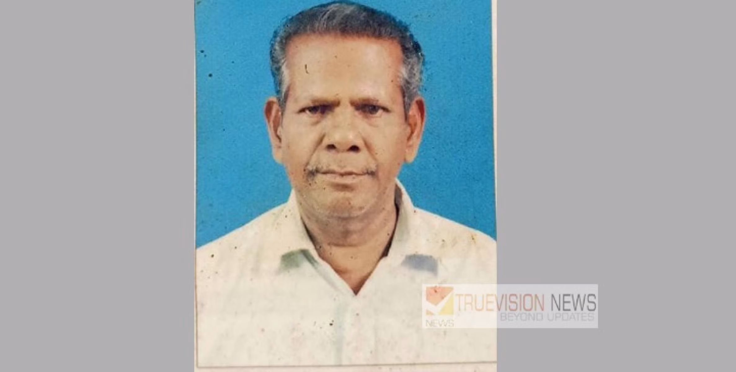 കായികാധ്യാപകൻ പാത്തിപ്പാലത്തെ വി.കെമിത്രൻ ഇനി ഓർമ്മ; സംസ്കാരം ഇന്നുച്ചക്ക്  