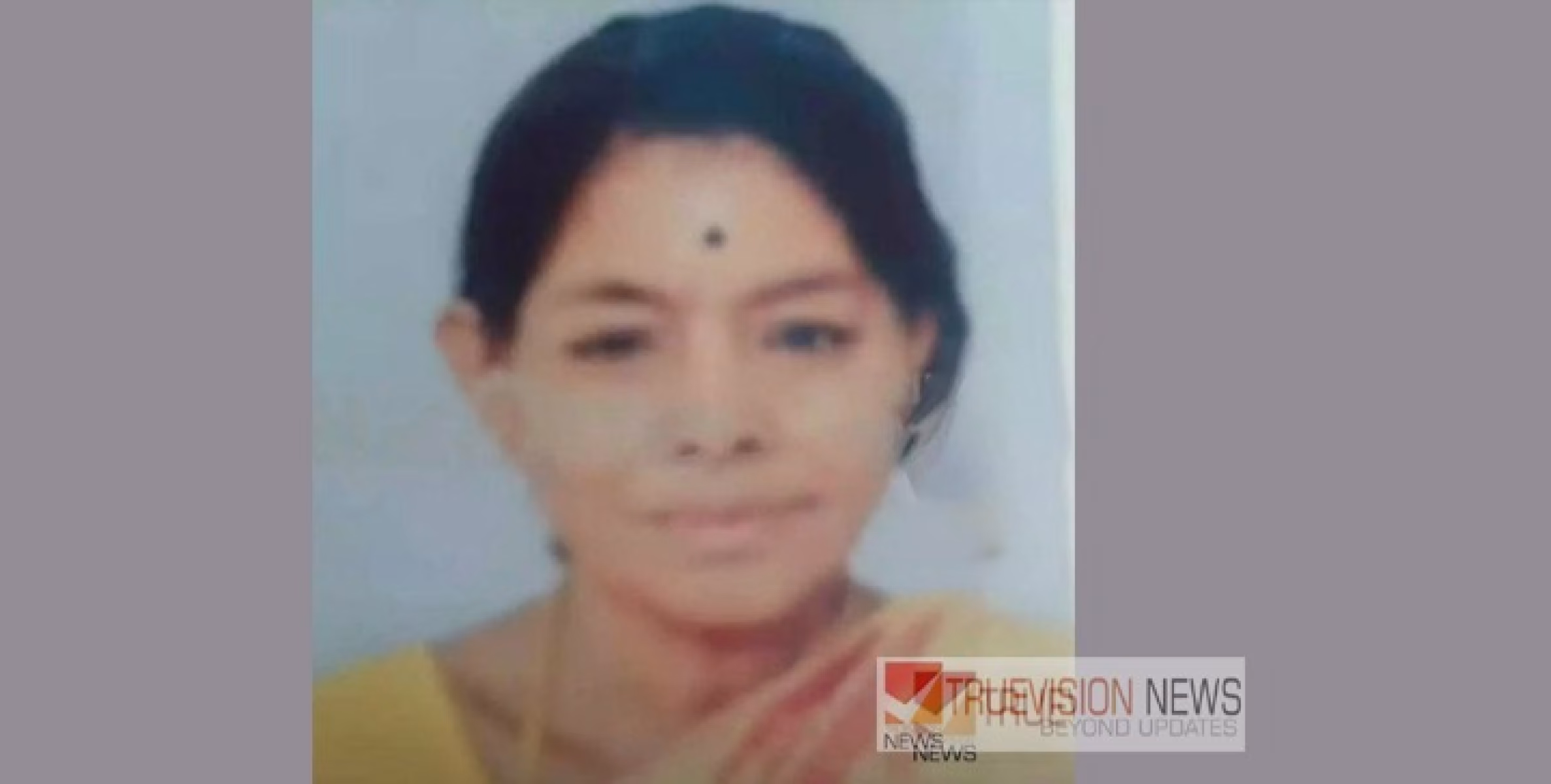 കൂത്തുപറമ്പ്  പാട്യം മുതിയങ്ങയിൽ കാണാതായ വയോധികയുടെ മൃതദേഹം കണ്ടെത്തി