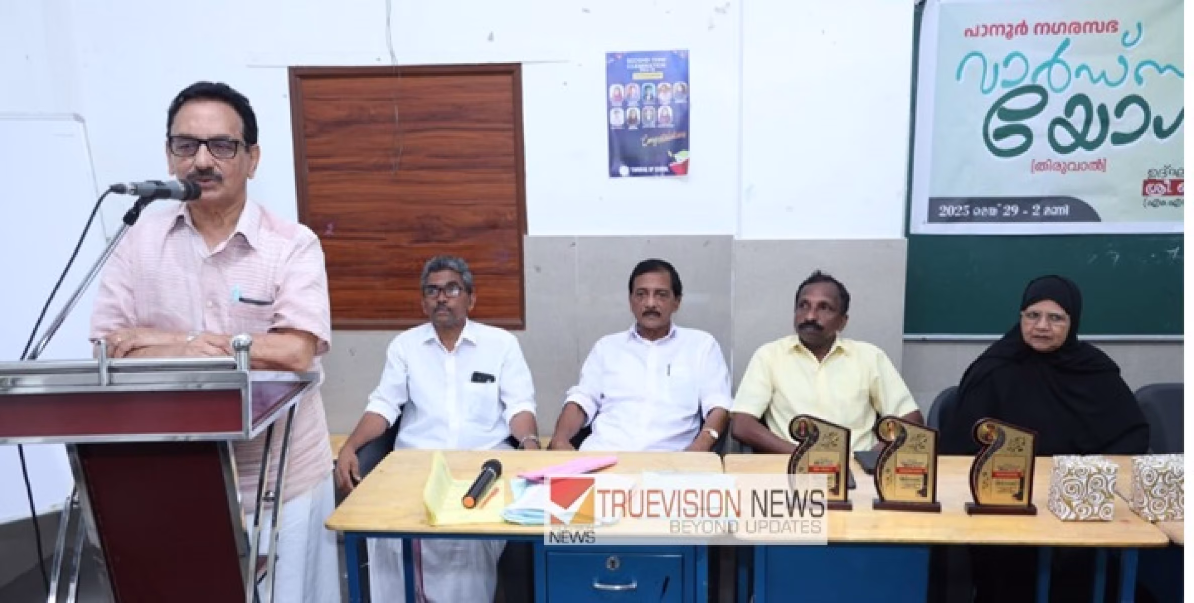 പാനൂർ  നഗരസഭയിൽ  വാർഡ് പത്തിൽ  വാർഡ് സഭ ചേർന്നു ; ആദരായനവും നടത്തി.