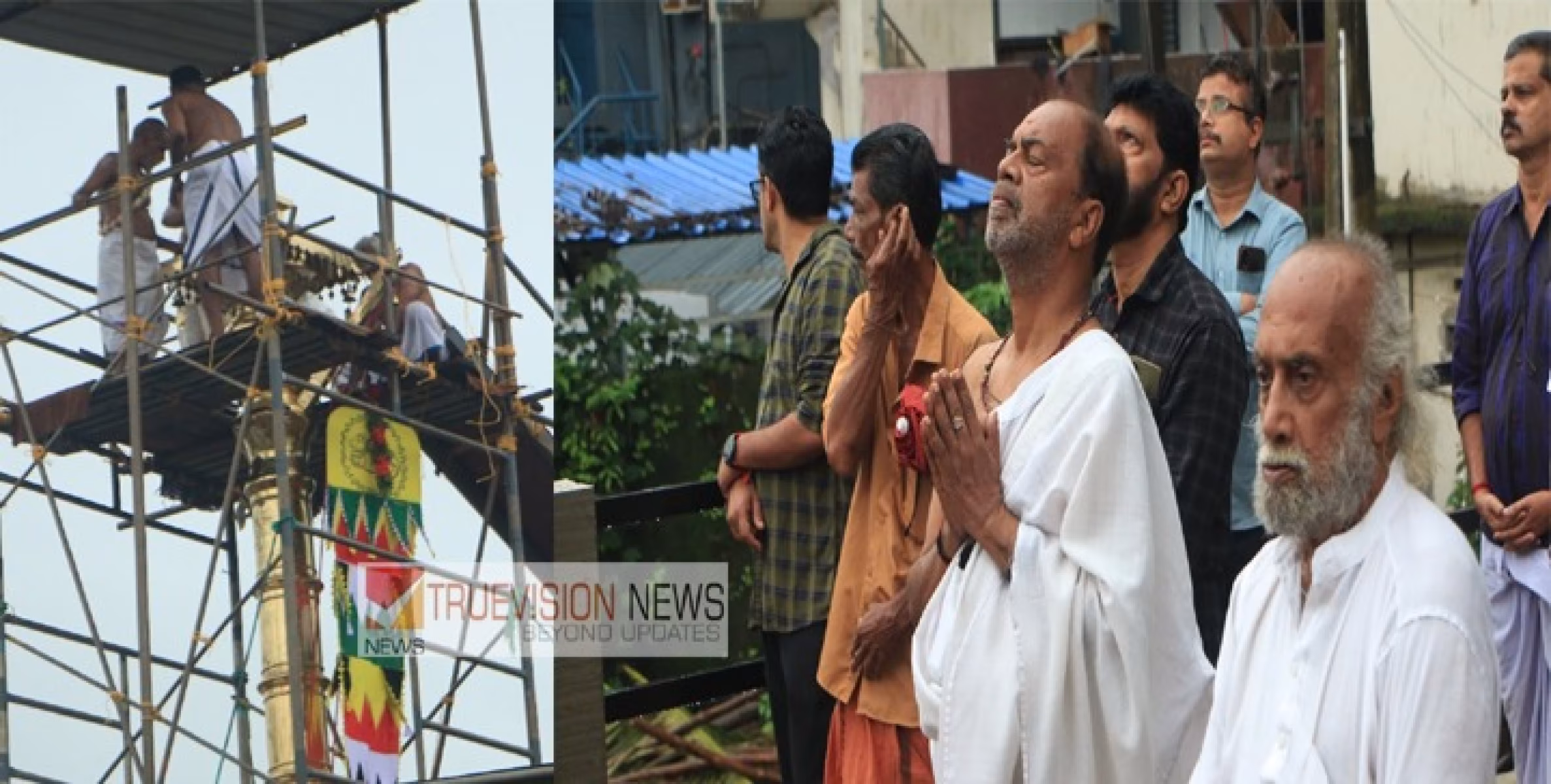 തലശ്ശേരി ശ്രീ  തൃക്കൈ ശിവ ക്ഷേത്രത്തിൽ  നവീകരണകലശം, ധ്വജ പ്രതിഷ്ഠ എന്നിവ നടന്നു. ;  21 മുതൽ ആരംഭിച്ച നവീകരണകലശവും, കൊടിയേറ്റ മഹോത്സവവും  ജൂൺ 5ന് സമാപിക്കും