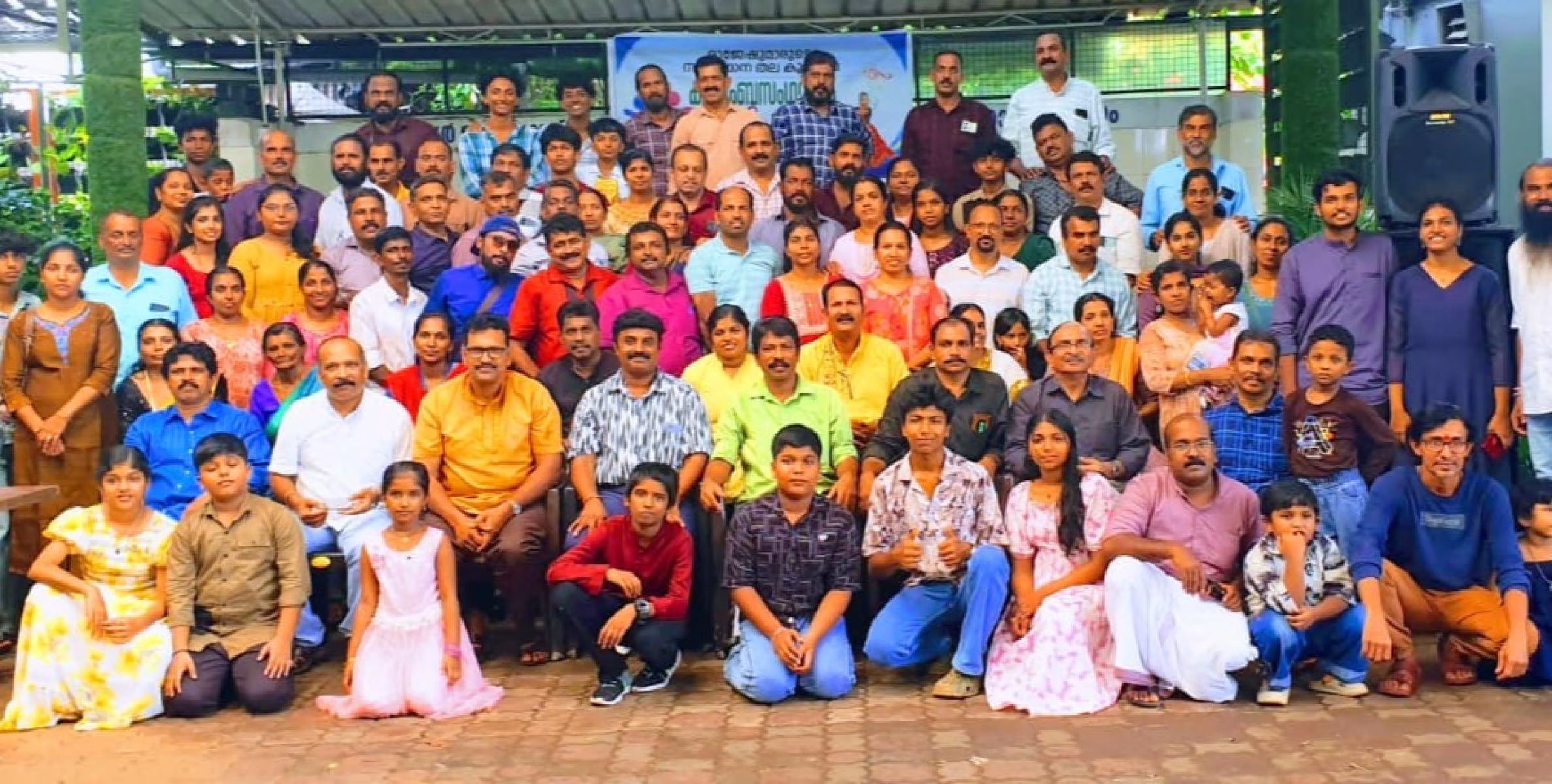 കണ്ണൂരിൽ രാജേഷ്  കൂട്ടായ്മയുടെ സംസ്ഥാന തല കുടുംബസംഗമം നടത്തി