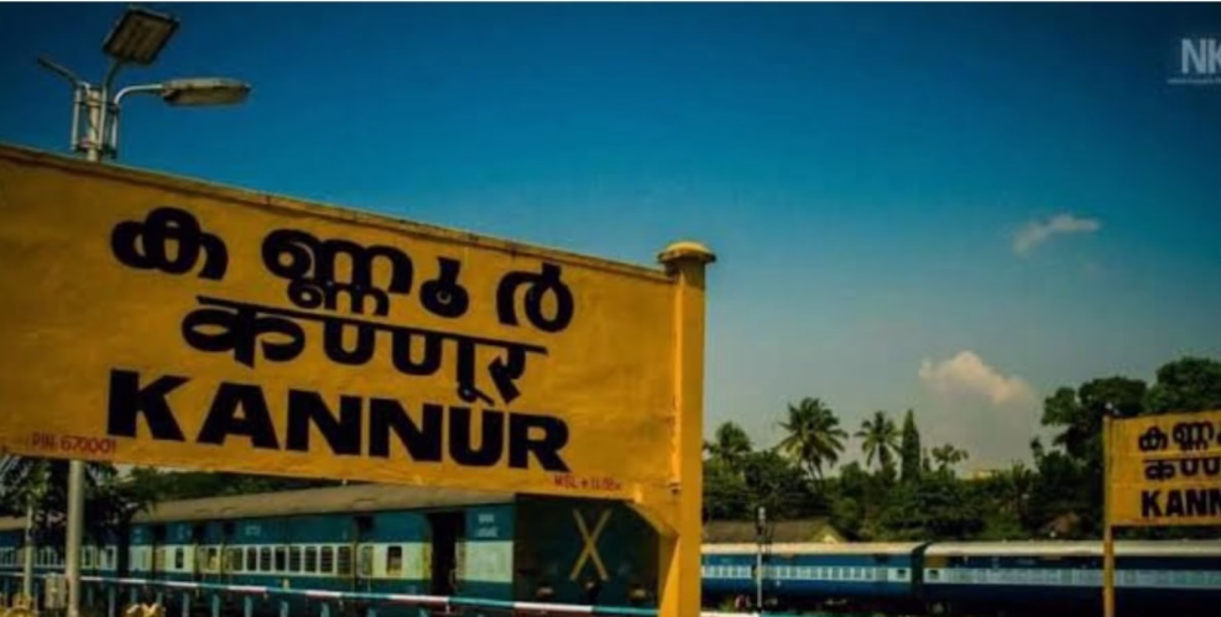 സംസ്ഥാനത്തെ ആദ്യ അതിദാരിദ്ര്യ മുക്ത ജില്ലയായി കണ്ണൂർ