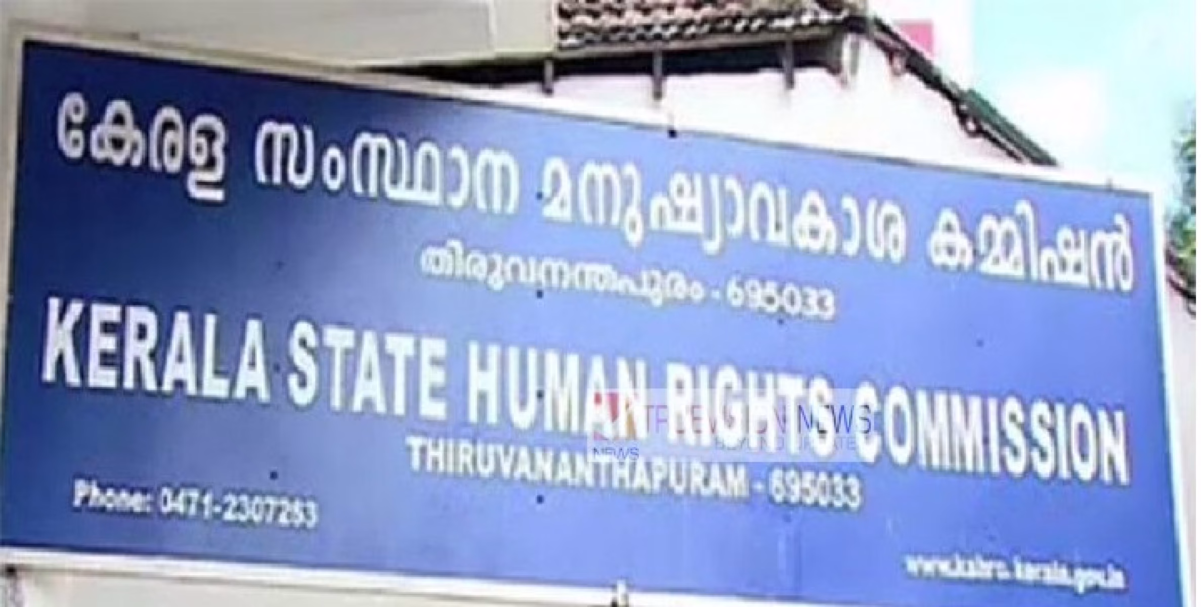 അമ്മയുടെ മരണം, യുവതിയുടെ വിവാഹം മാറ്റി; മനുഷ്യാവകാശ കമ്മീഷൻ ഇടപെട്ട് മണ്ഡപ ബുക്കിംഗ് തുക മുഴുവൻ തിരികെ നൽകി