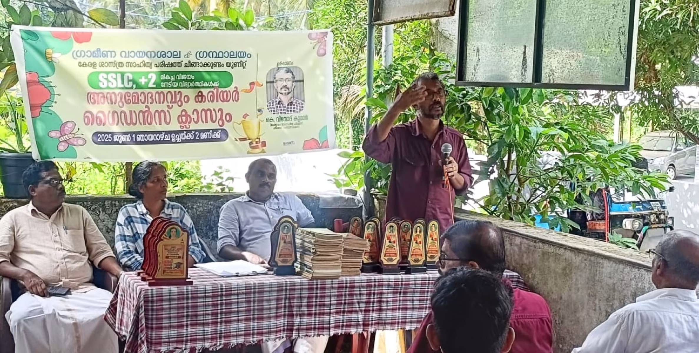 ഉന്നത വിജയികൾക്കുള്ള അമോദന സദസ്സും കരിയർ ഗൈഡൻസ് ക്ലാസും സംഘടിപ്പിച്ചു