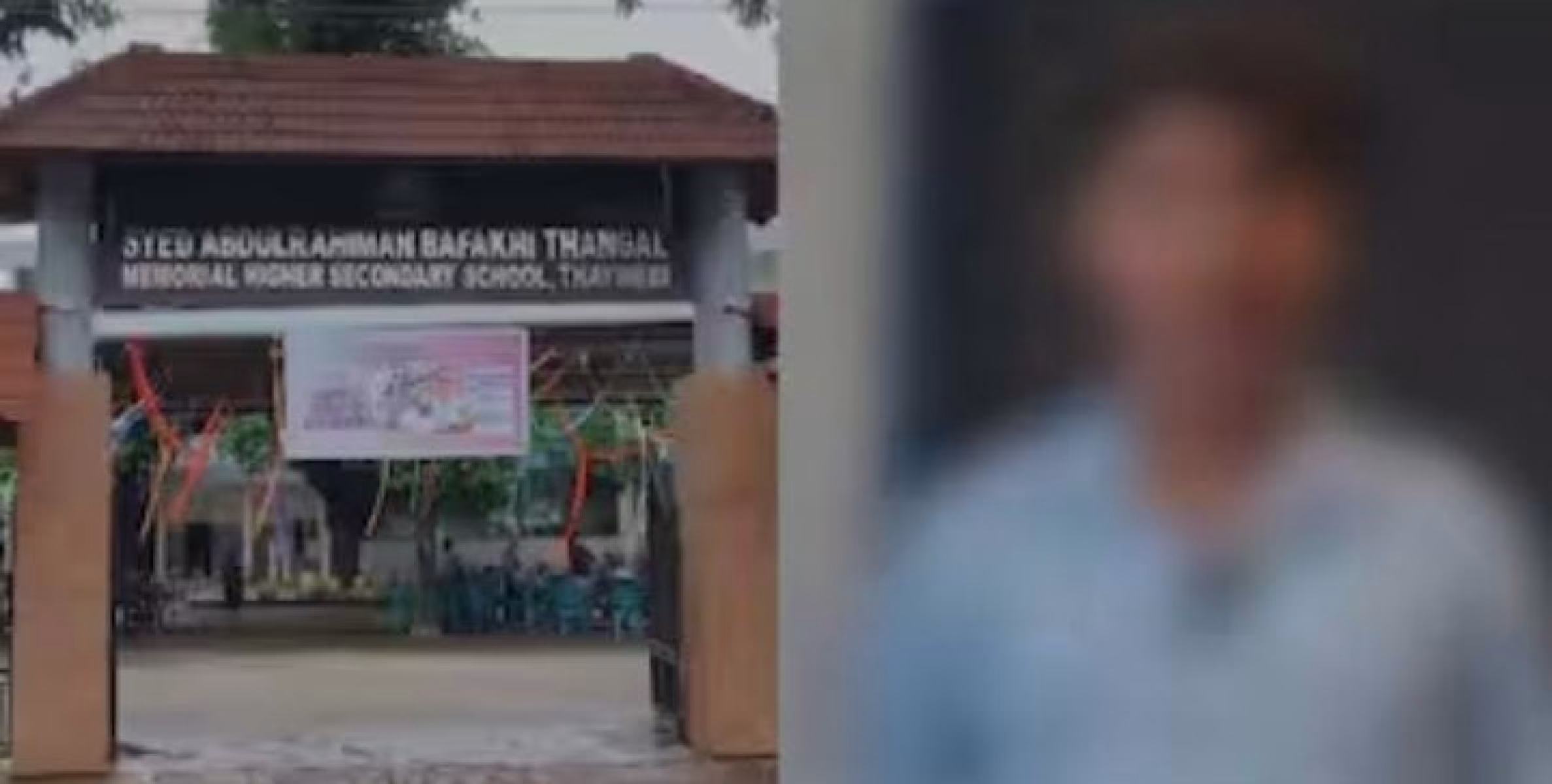 സ്കൂൾ ബസിന്‍റെ ഫീസ് അടയ്ക്കാത്തതിന്‍റെ പേരിൽ വിദ്യാർത്ഥിയെ ബസിൽ നിന്ന് പിടിച്ചിറക്കിയെന്ന് പരാതി