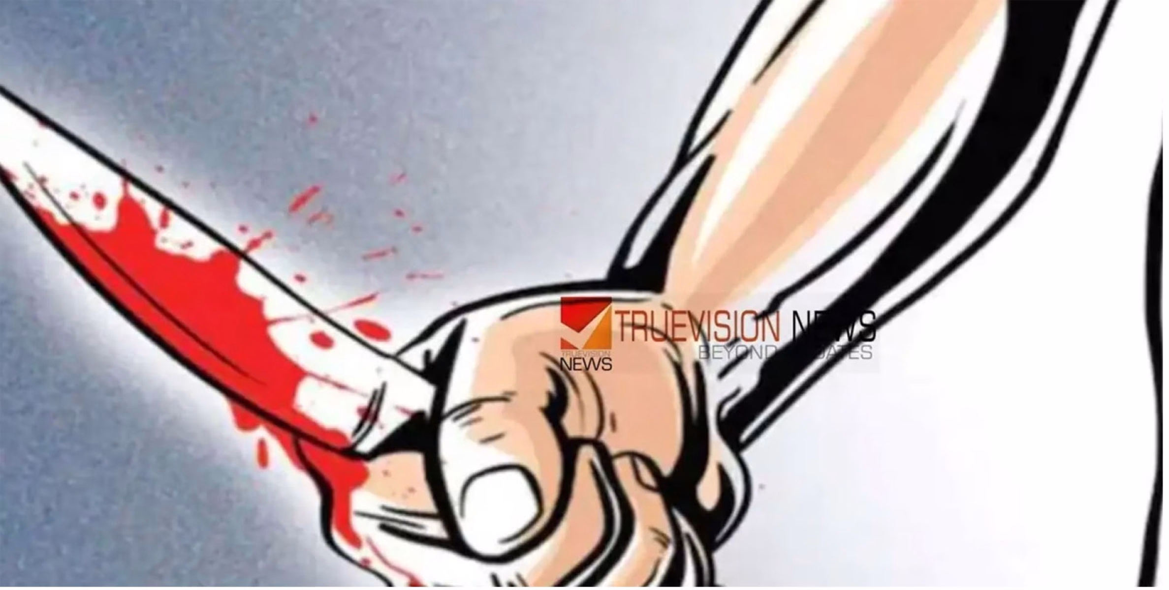 ഓട്ടോറിക്ഷ തടഞ്ഞു നിർത്തി ആക്രമണം; തൃശ്ശൂരിൽ യുവാക്കൾക്ക് വെട്ടേറ്റു 